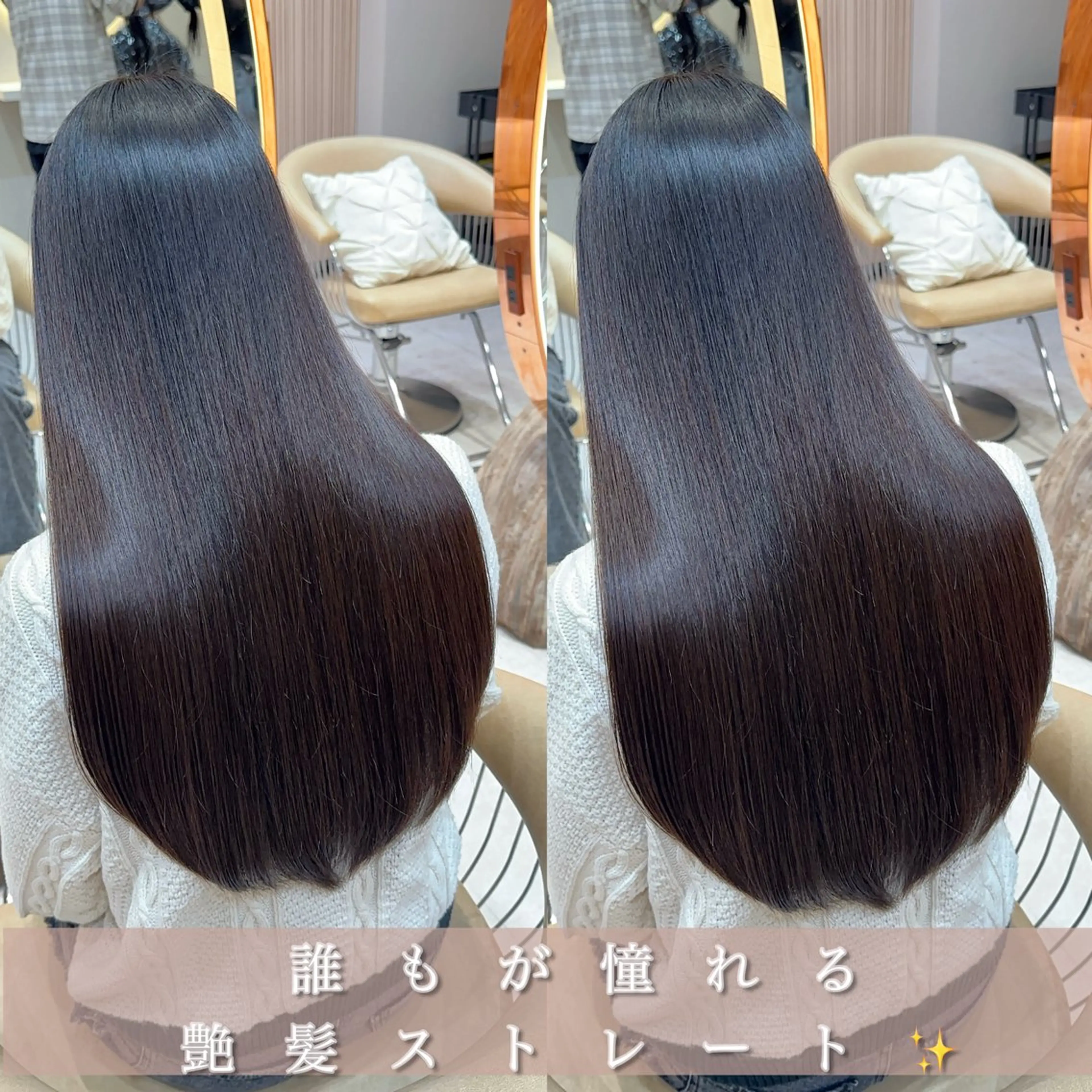 ロング カット ヘアカラー 縮毛矯正 レイヤー❣️縮毛矯正 川村利幸のヘアスタイル