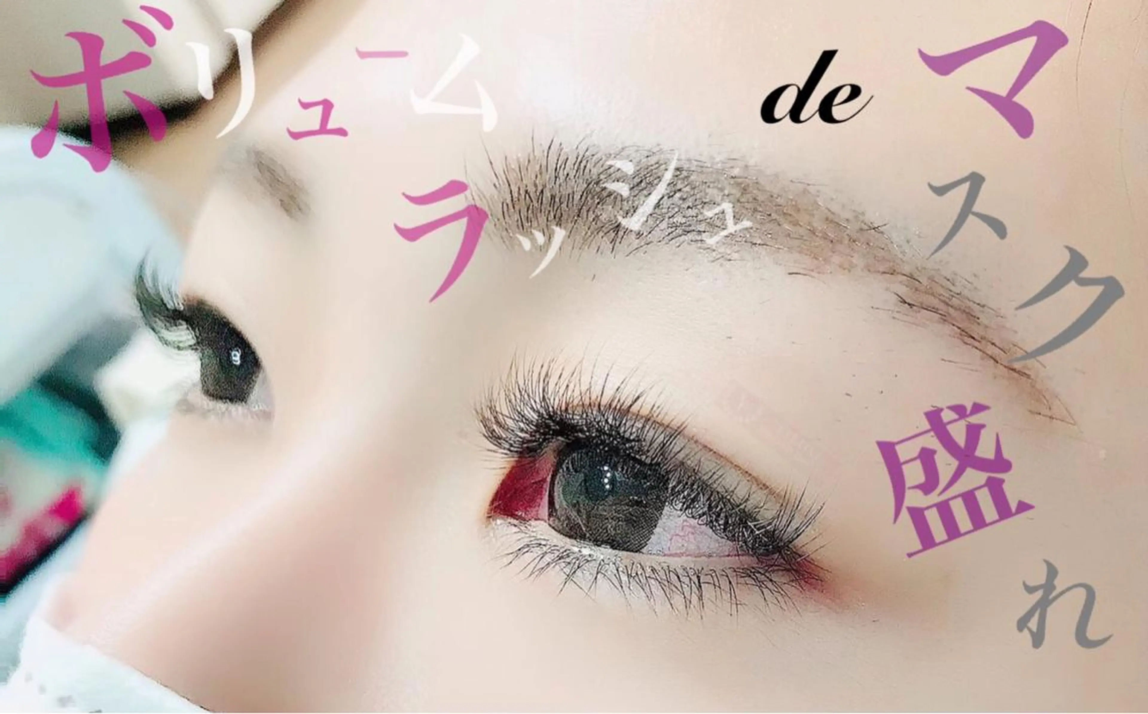 マツエク・マツパ Dカール ゴージャス ボリュームラッシュ マツエク eyelash presh yukaのマツエク・マツパデザイン