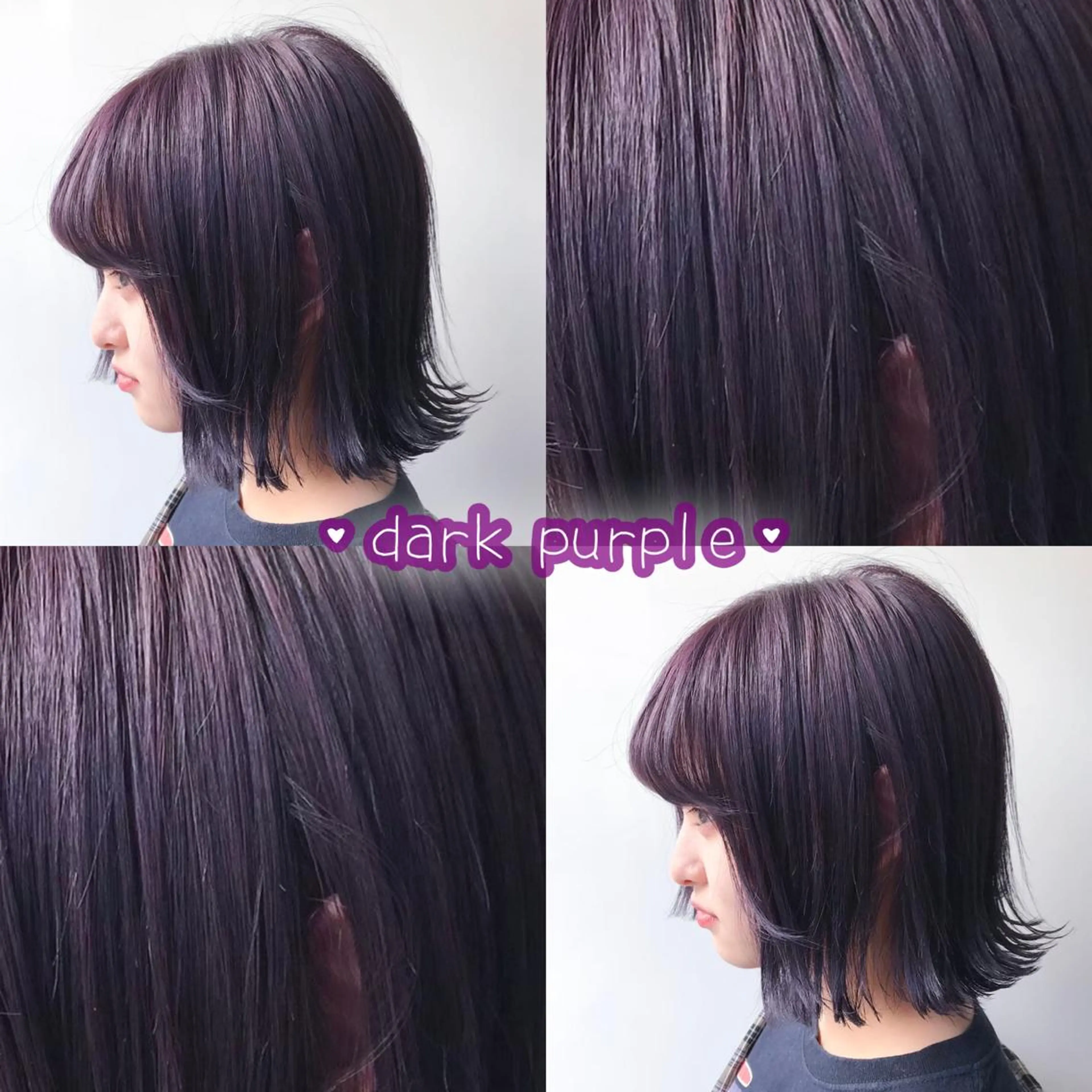 ミディアム カラー ヘアアレンジ ダブルカラー パープルカラー トリートメント 全色特化美容師 /コウスケ🎨のヘアスタイル