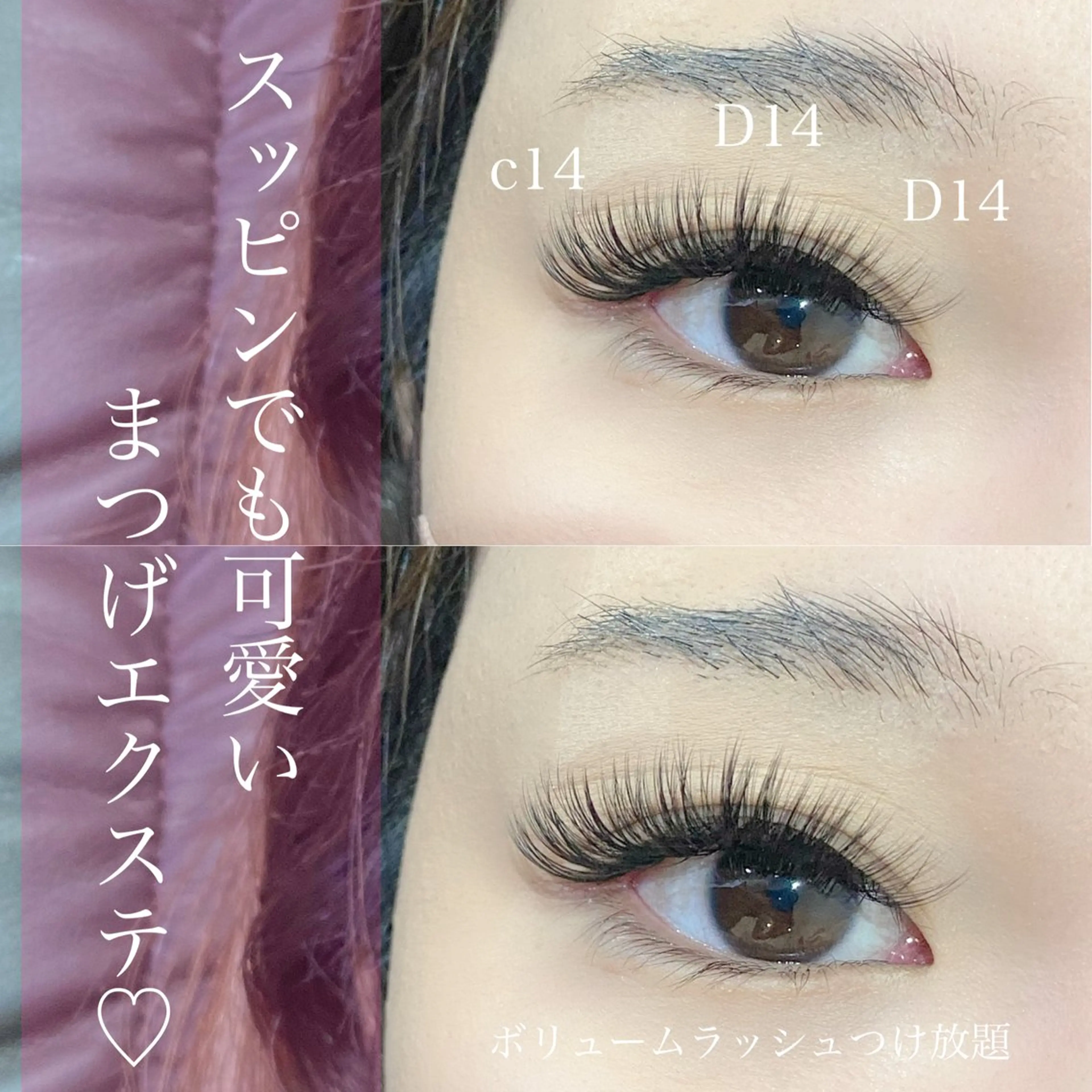 マツエク・マツパ ナチュラル マツエク アイデザイナー Key(ケイ)の眉毛・アイブロウイメージ