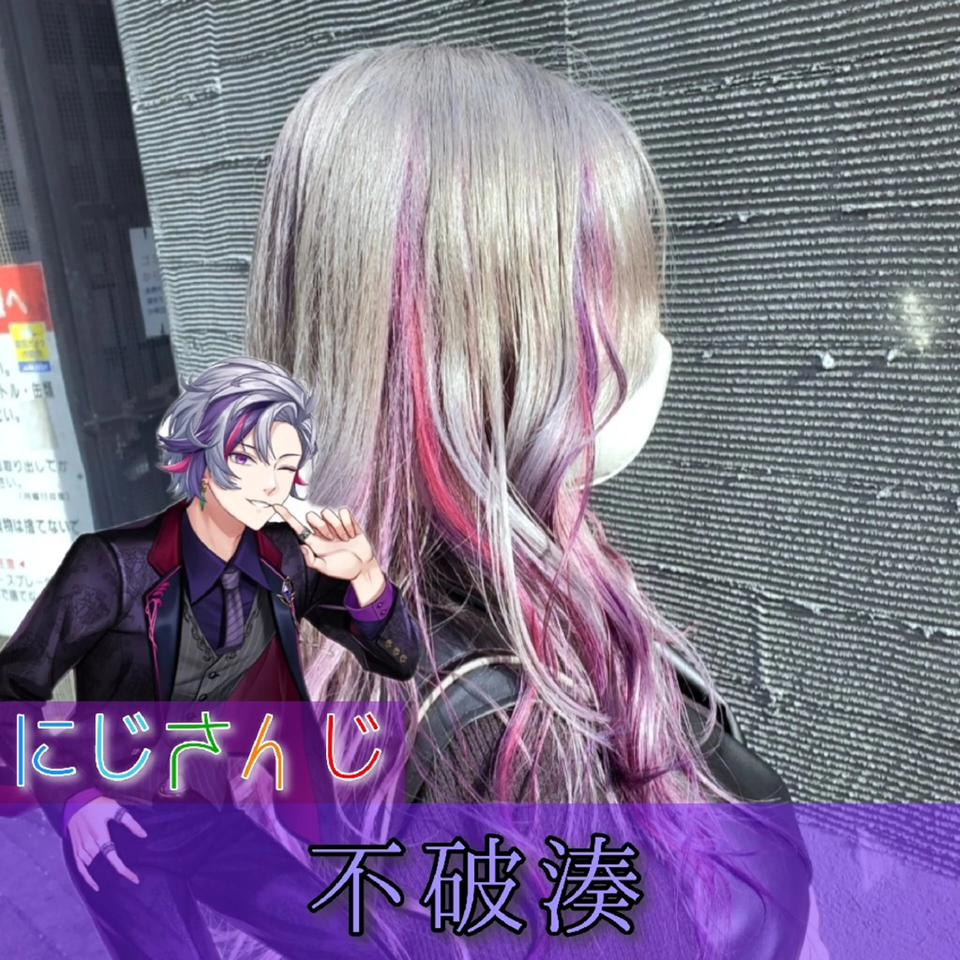 ロング カラー ヘアカラー トリートメント 派手髪/ハイトーン/ エクステ✨ユウキのヘアスタイル