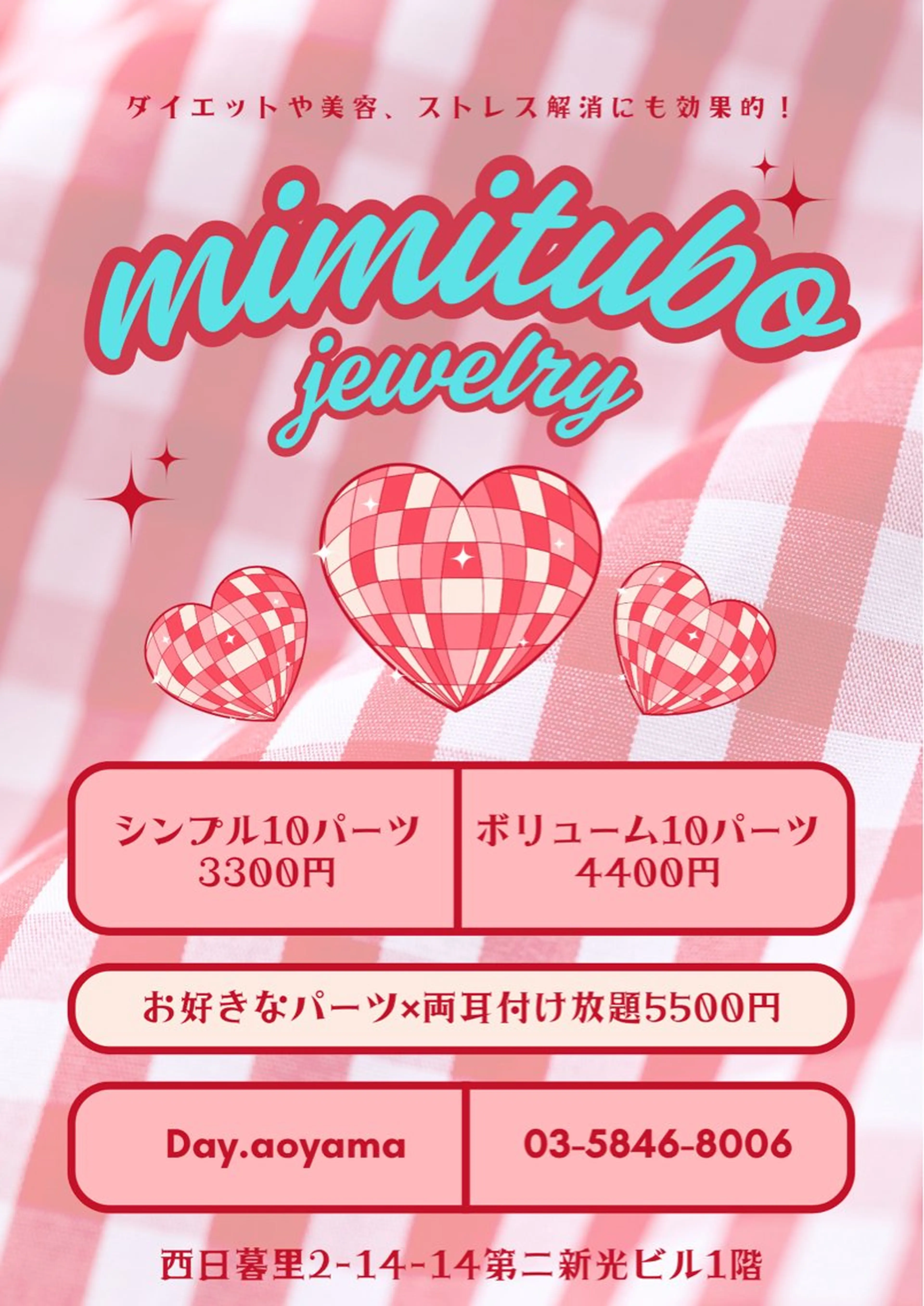 ネイル その他 Day. aoyamaのネイルデザイン