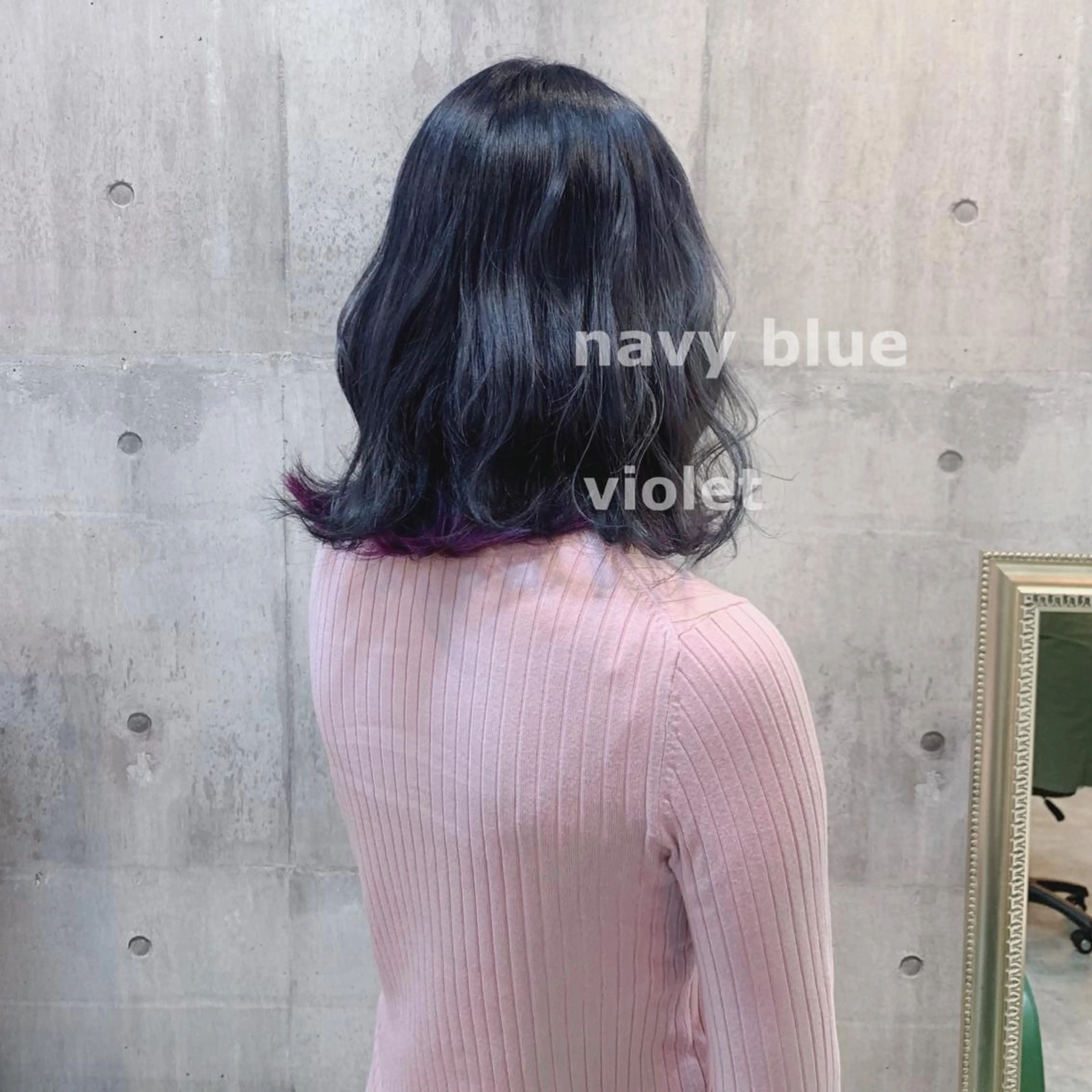 ミディアム カラー インナーカラー ネイビーカラー バイオレットカラー いとう りょうたのヘアスタイル