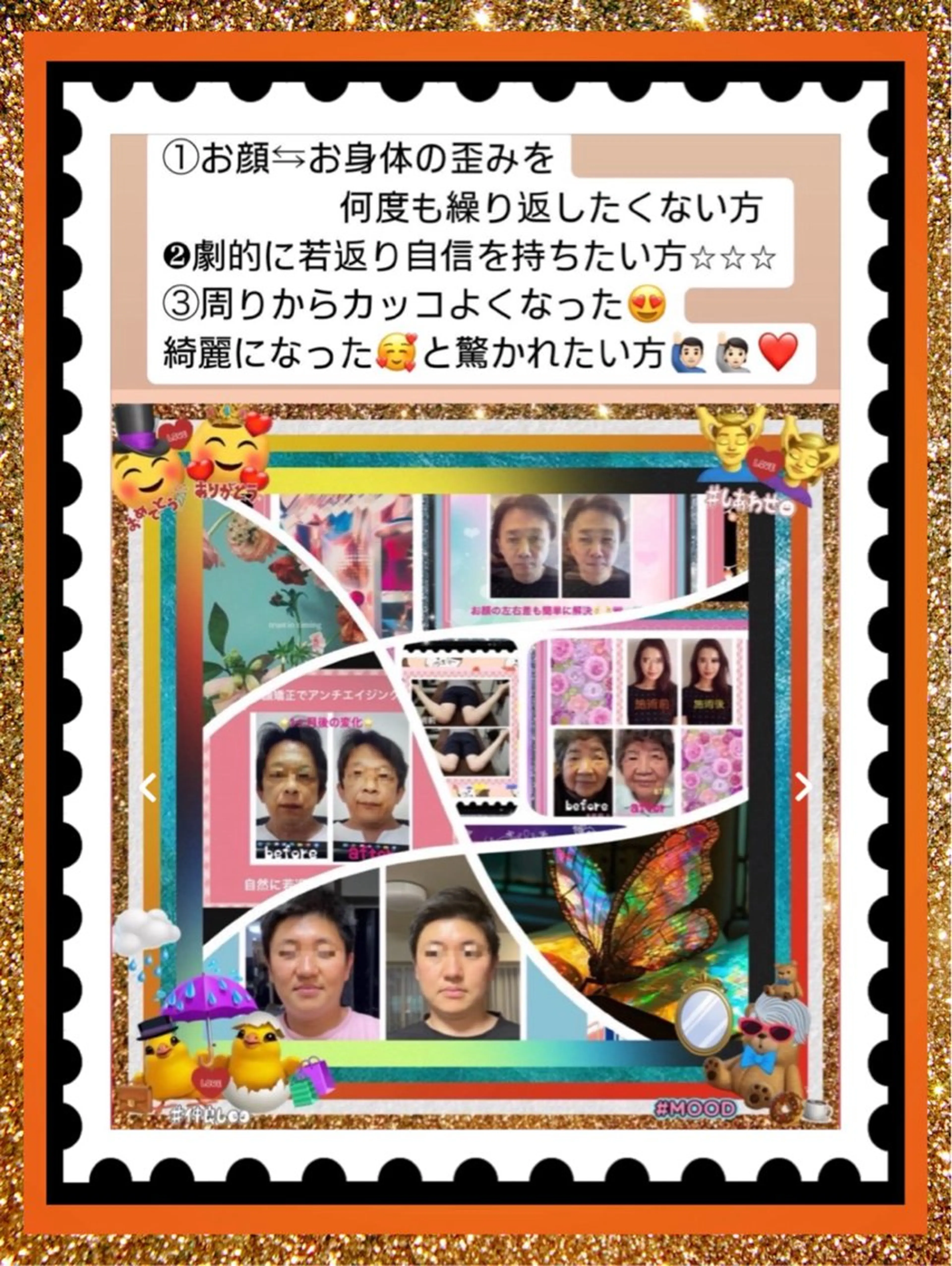 メンズ 美容整体サロンMikie所属・小沼 美希恵のその他イメージ