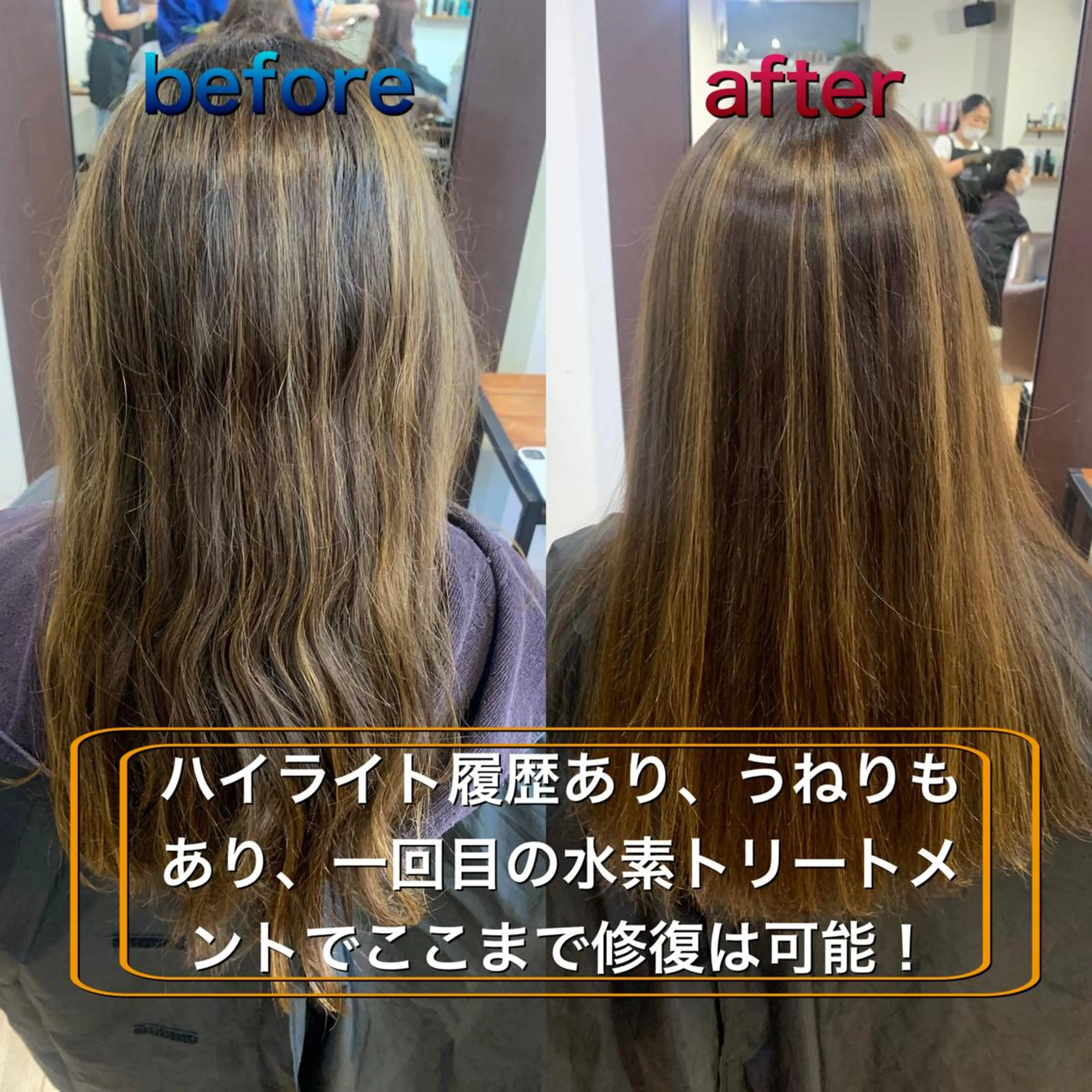 ロング トリートメント ハイライト✨髪質改善 TAKAさんです😊のヘアスタイル