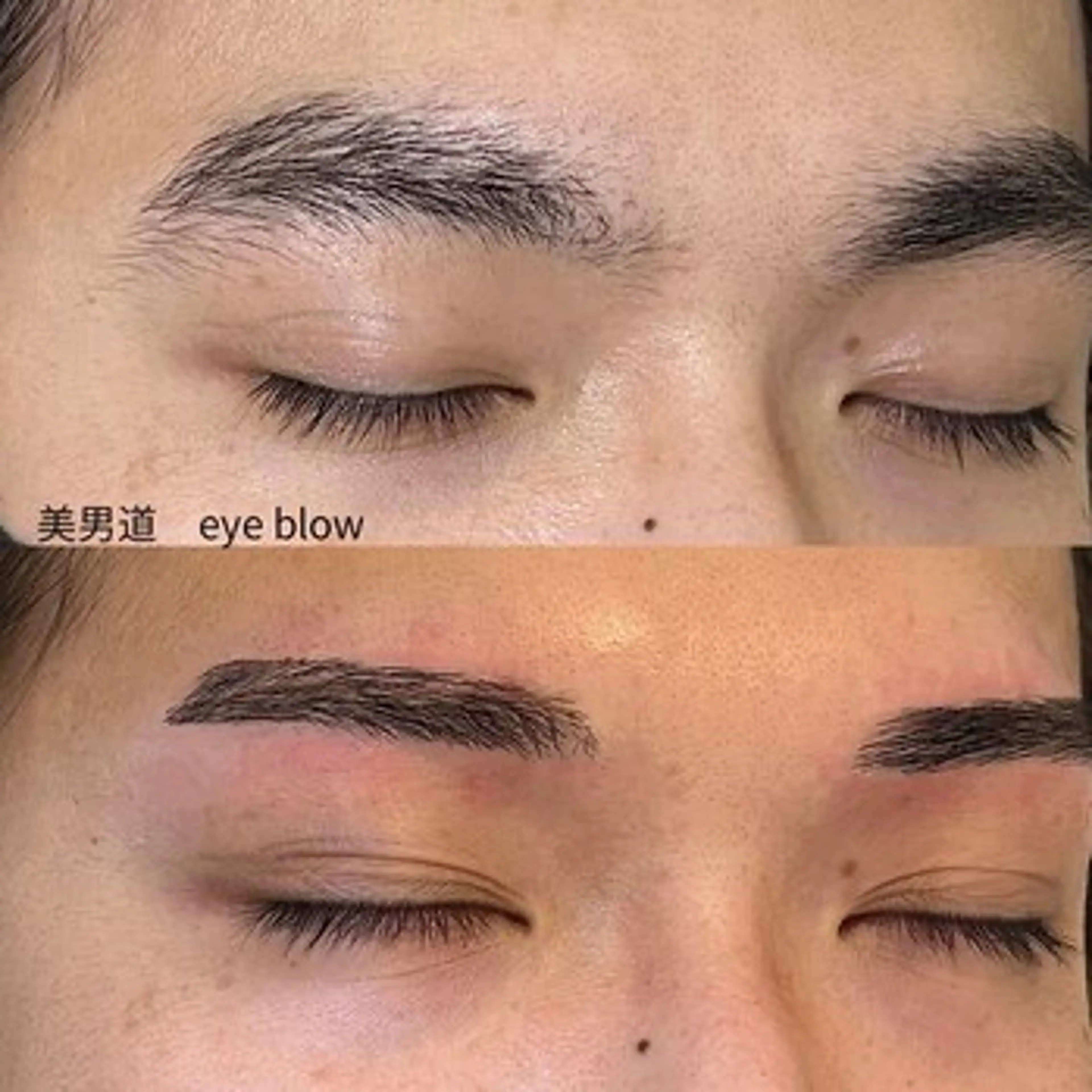メンズ アイブロウ ワックス脱毛 眉カット BINANDO 桑原の眉毛・アイブロウイメージ