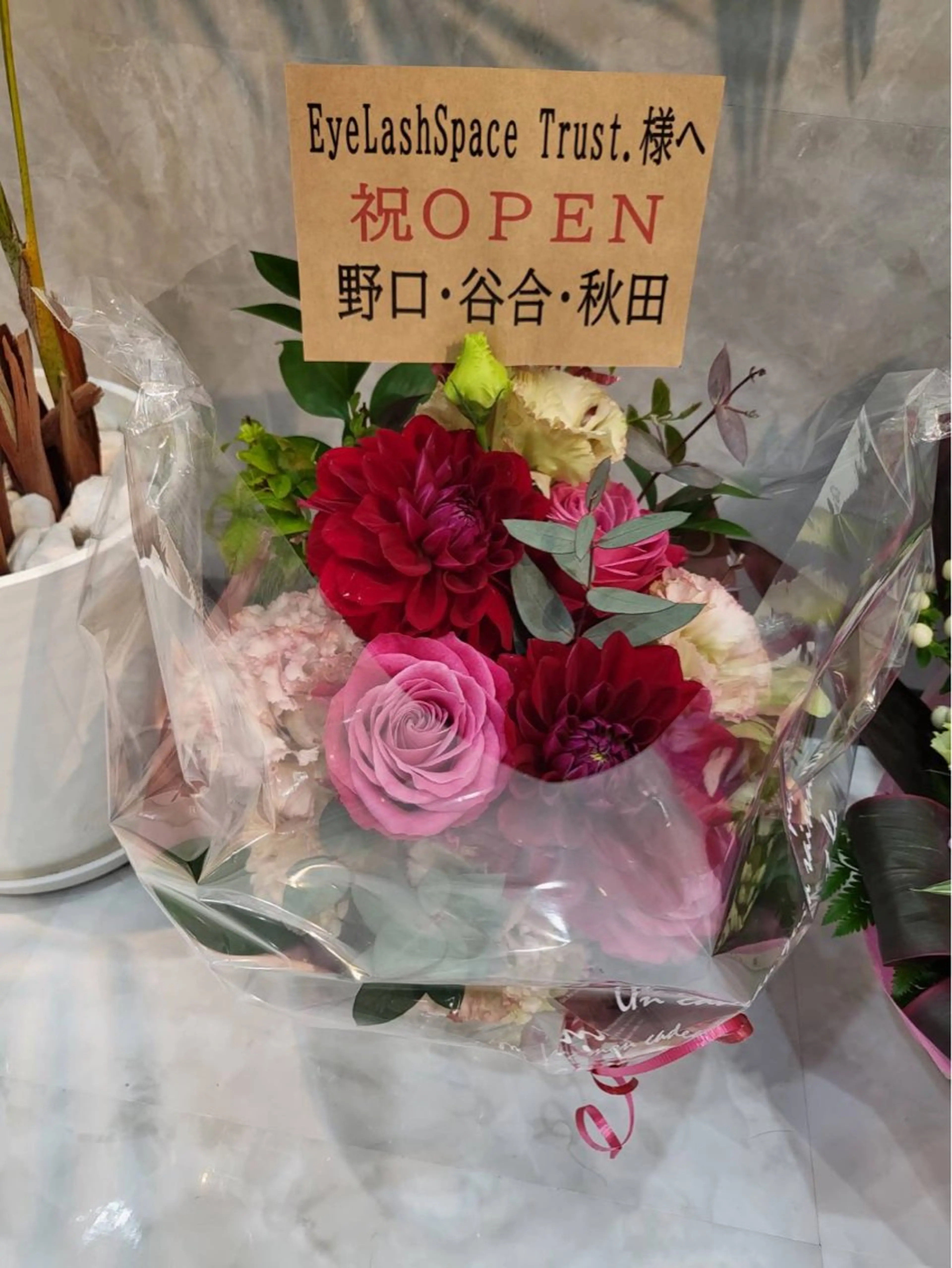 EyeLashSpace Trust.所属・アイラッシュスペース トラスト川越のマツエク・マツパデザイン