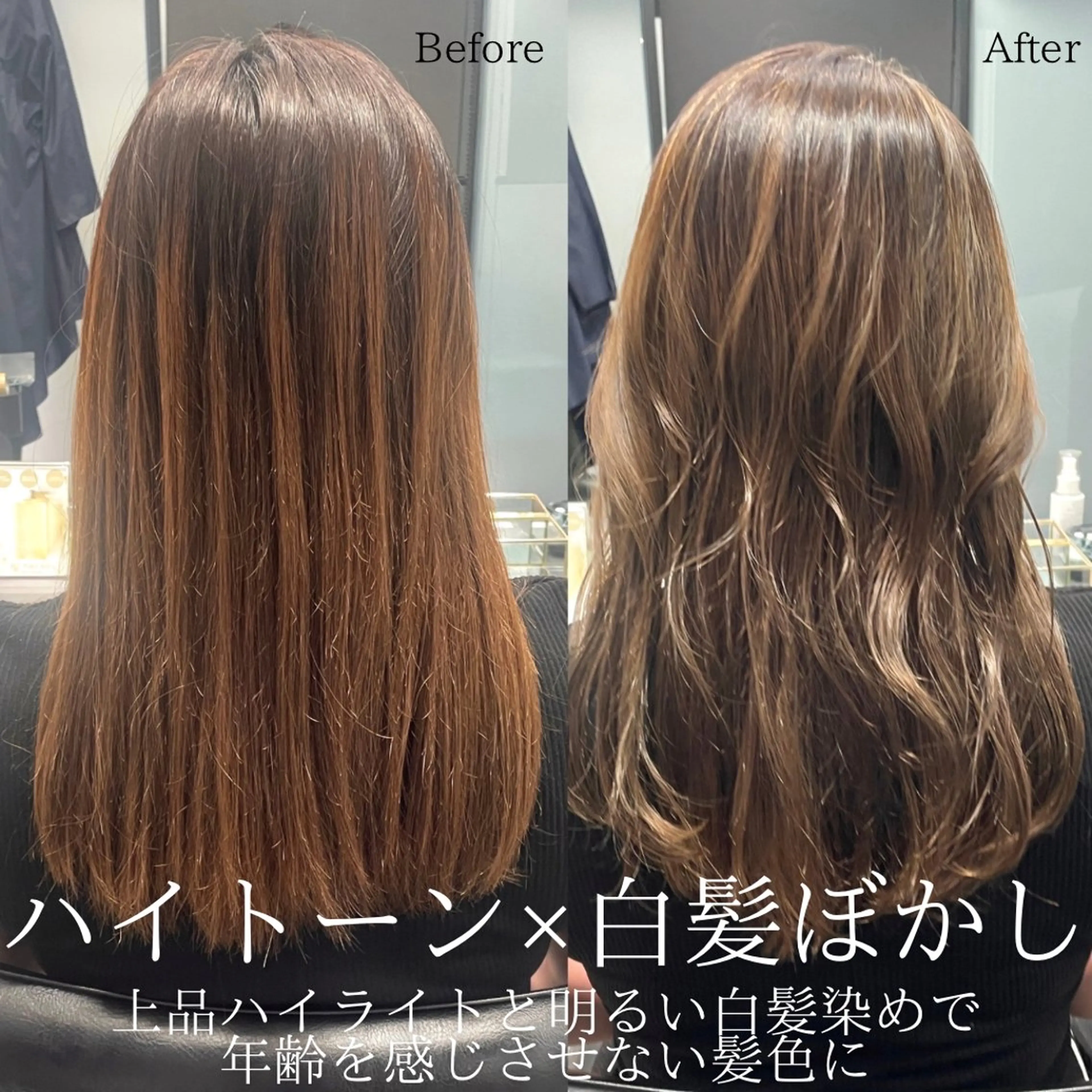 ロング カラー ハイライトカラー ハイライト カット ヘアカラー DX SHARE SALON所属・matka白髪ぼかし 大人ヘア/KEIKOのヘアスタイル