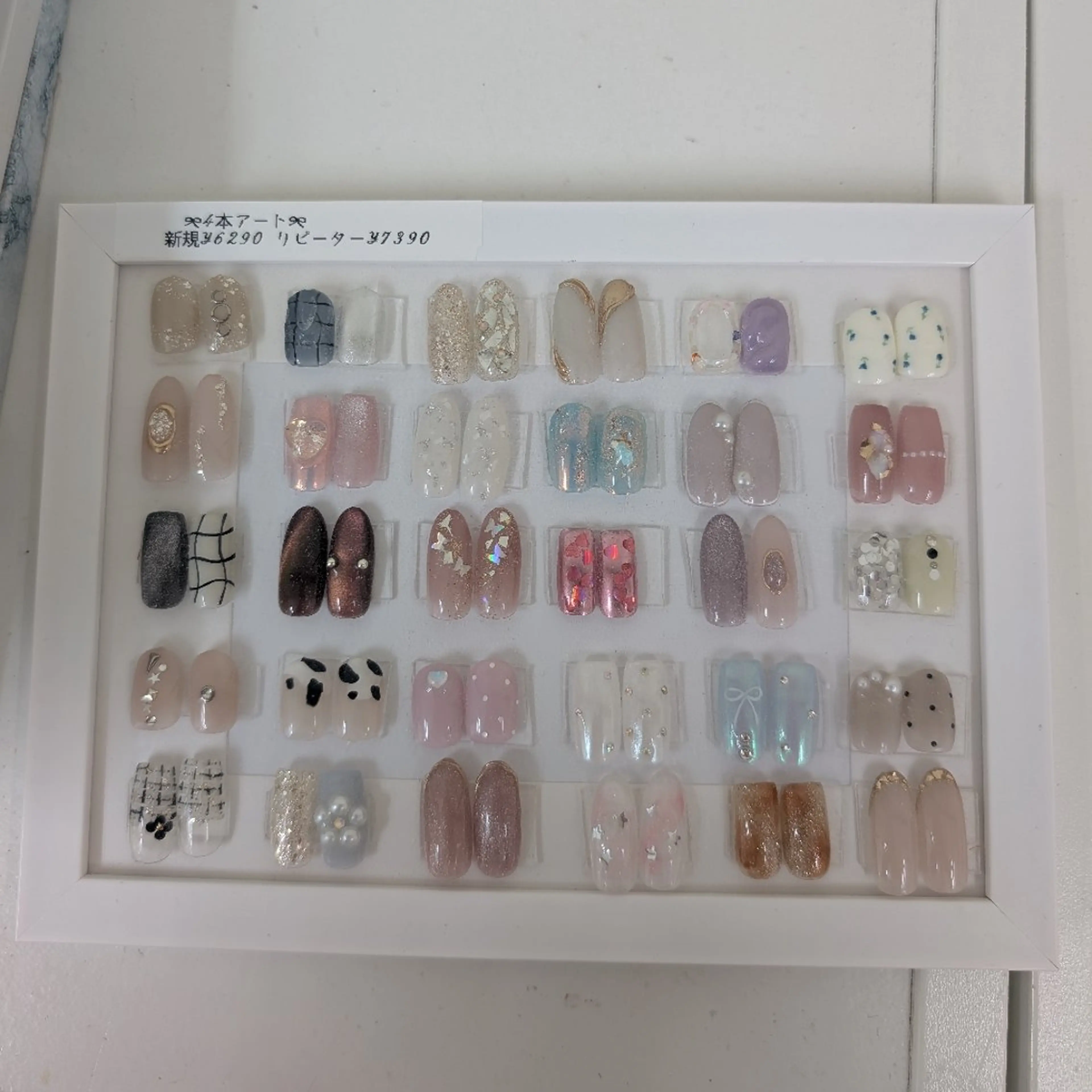 ⑦ 🫳ハンド　選べる4本アートの写真