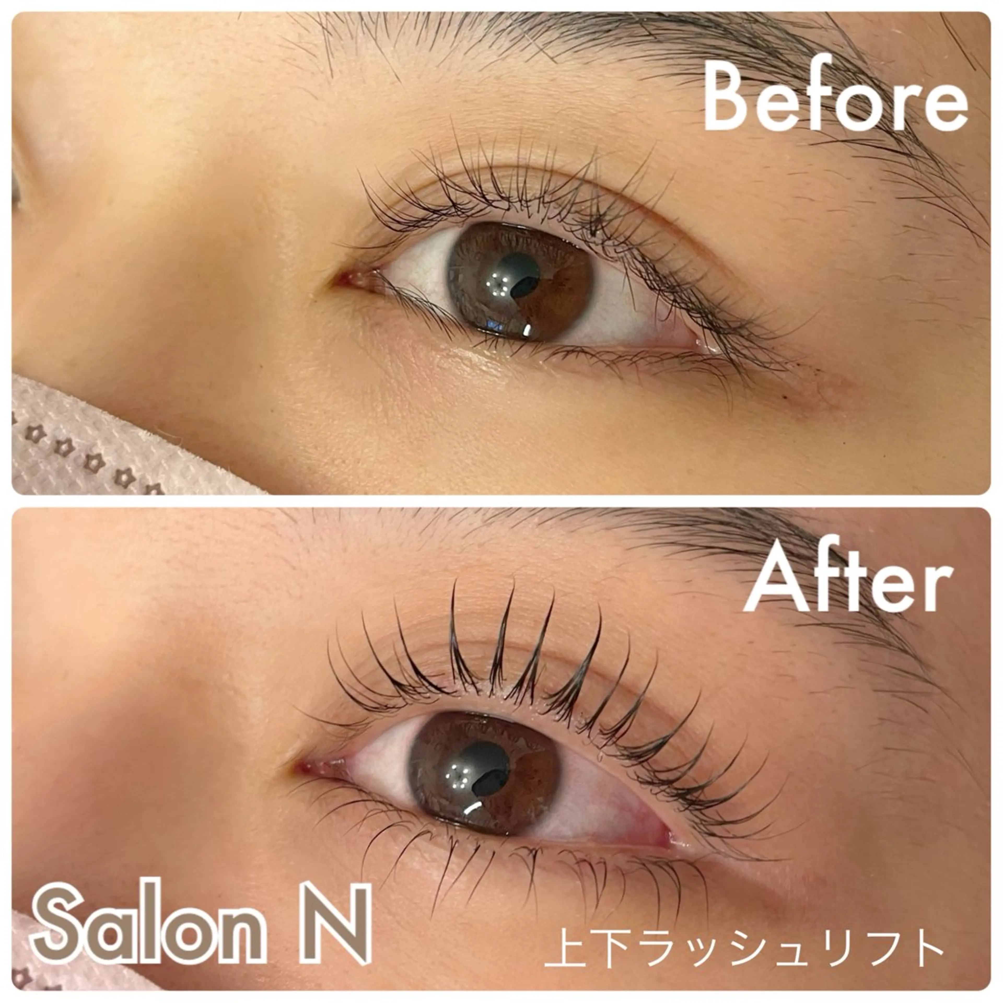 マツエク・マツパ まつげパーマ 一重×まつ毛パーマ Lash  Lift Salon Nのマツエク・マツパデザイン