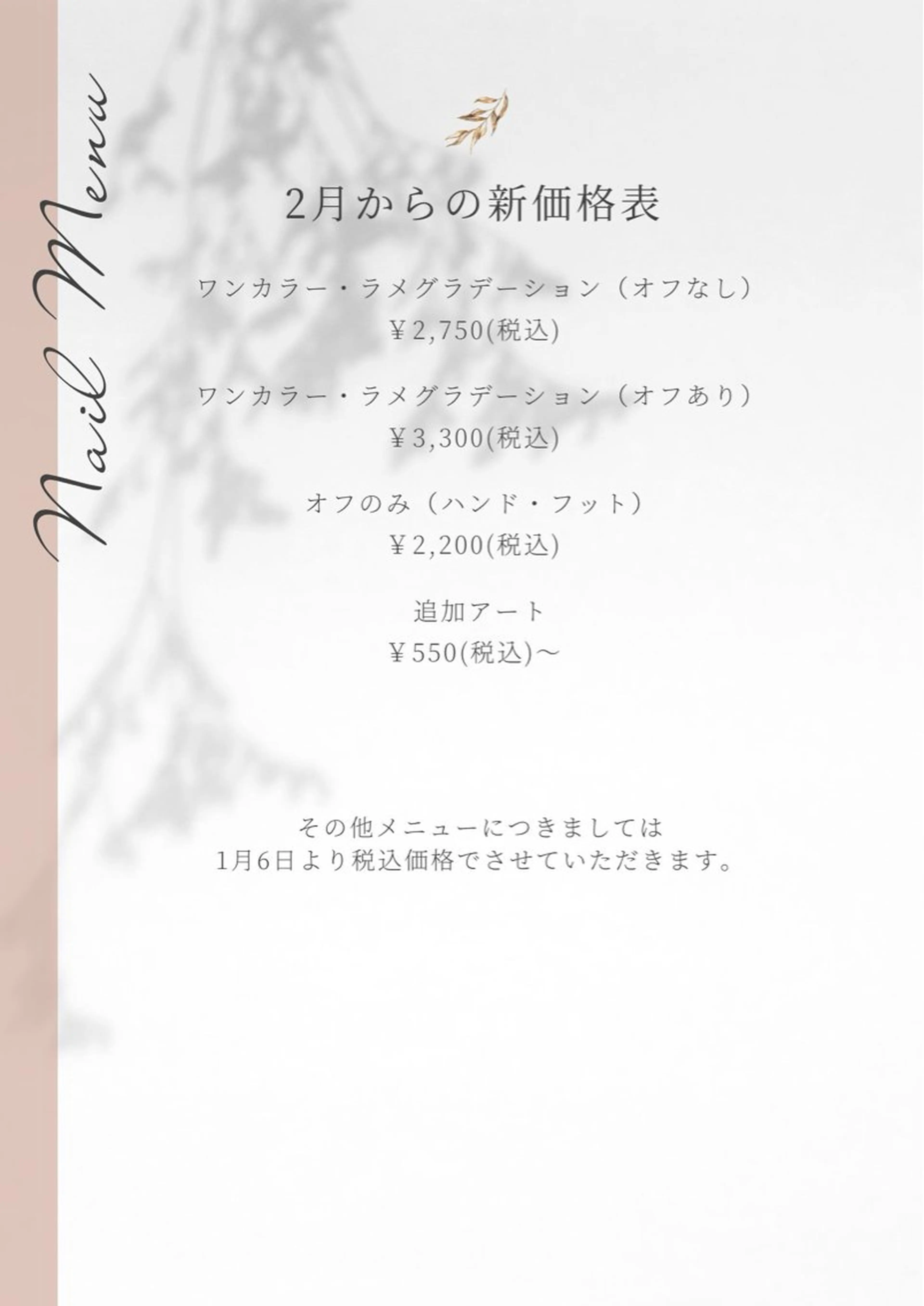 ネイル アートネイル フットネイル フレンチネイル グラデーション ラメ(グリッター) ten nail salon かえでのネイルデザイン