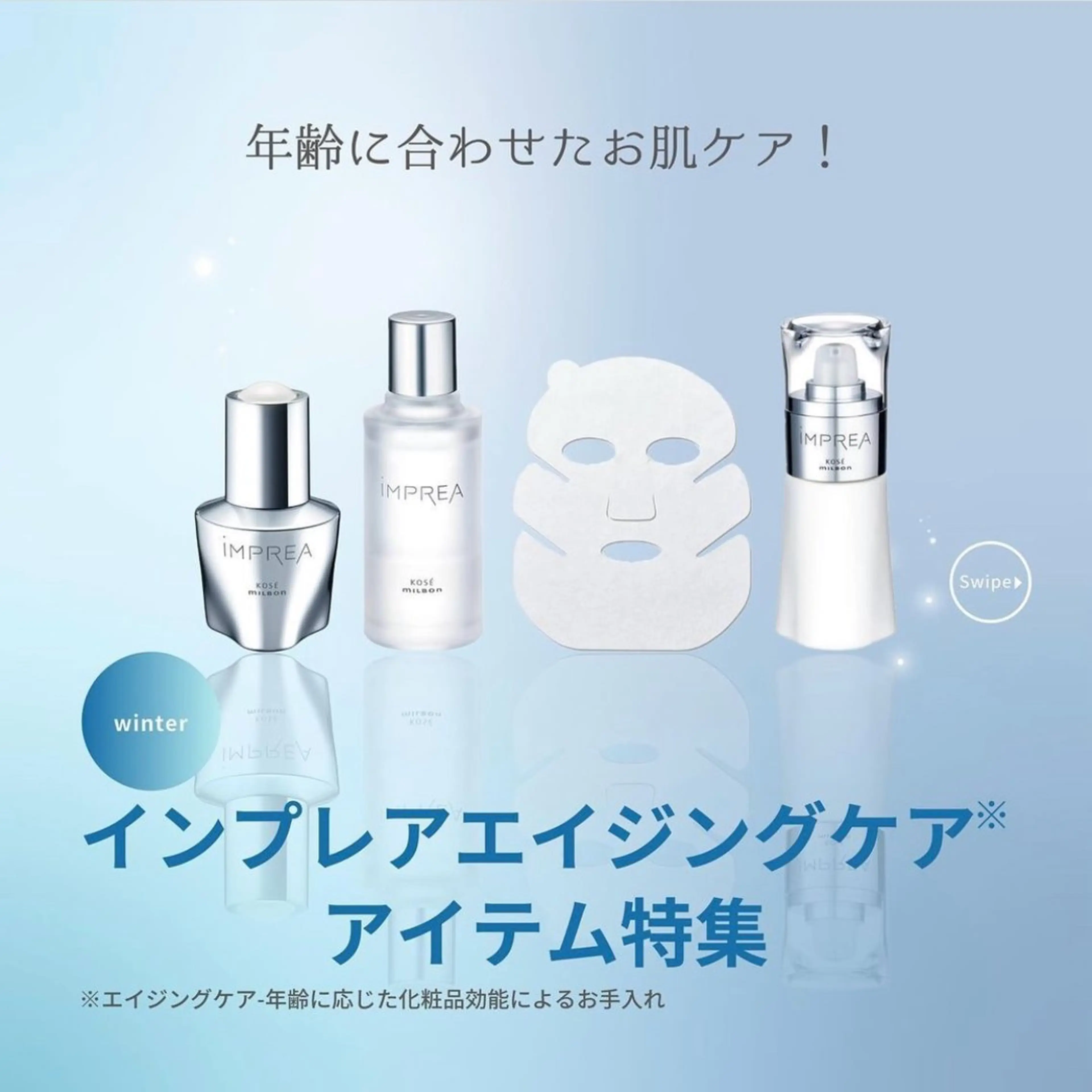 ③【年齢に応じたプレミアムケア🦢】ホワイトニングレーザーショット▶︎フェイシャルオイル▶︎フェイシャルマスク▶︎セラムの写真