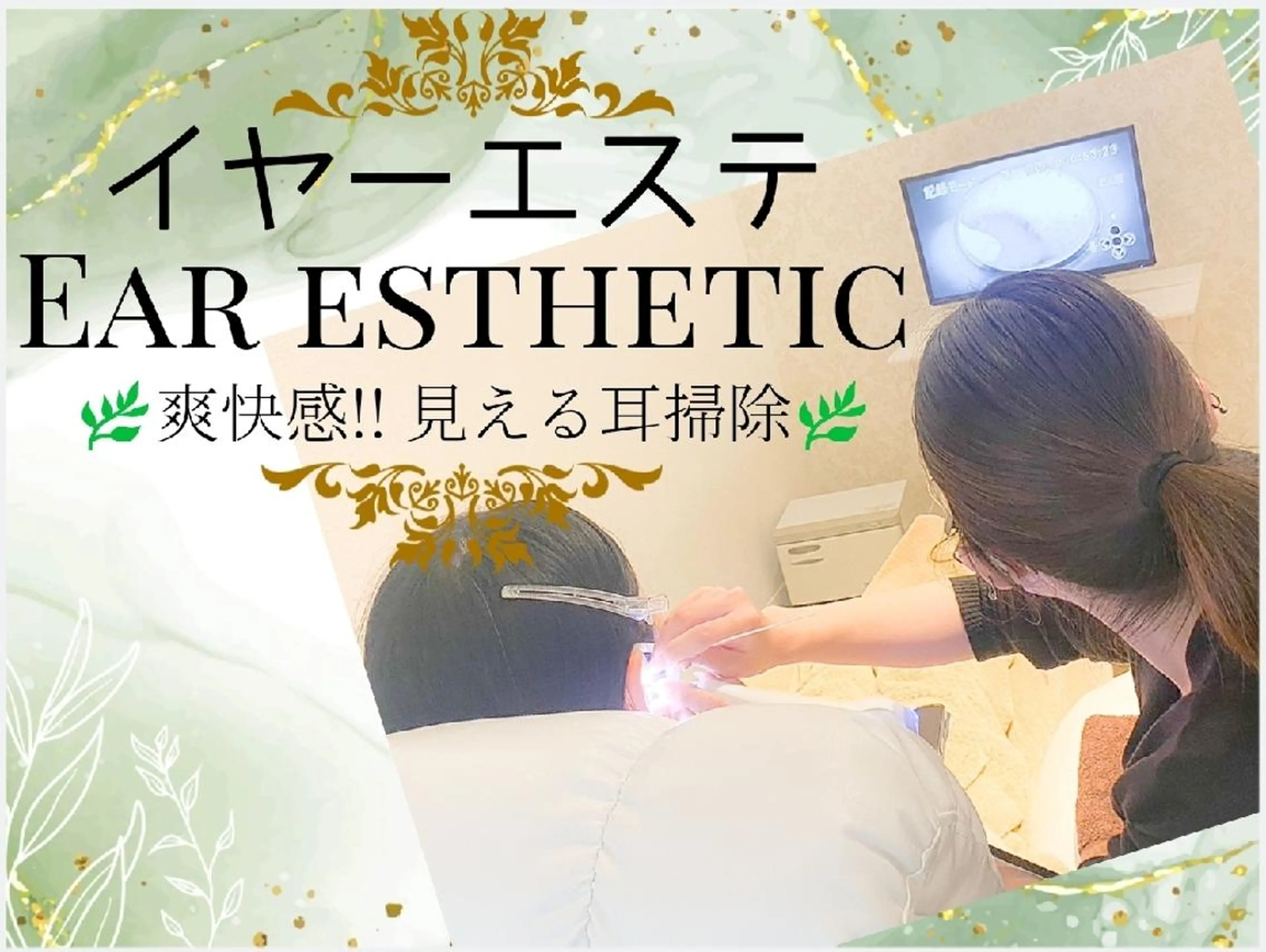 エステ リラク LULU 蟹江店の眉毛・アイブロウイメージ