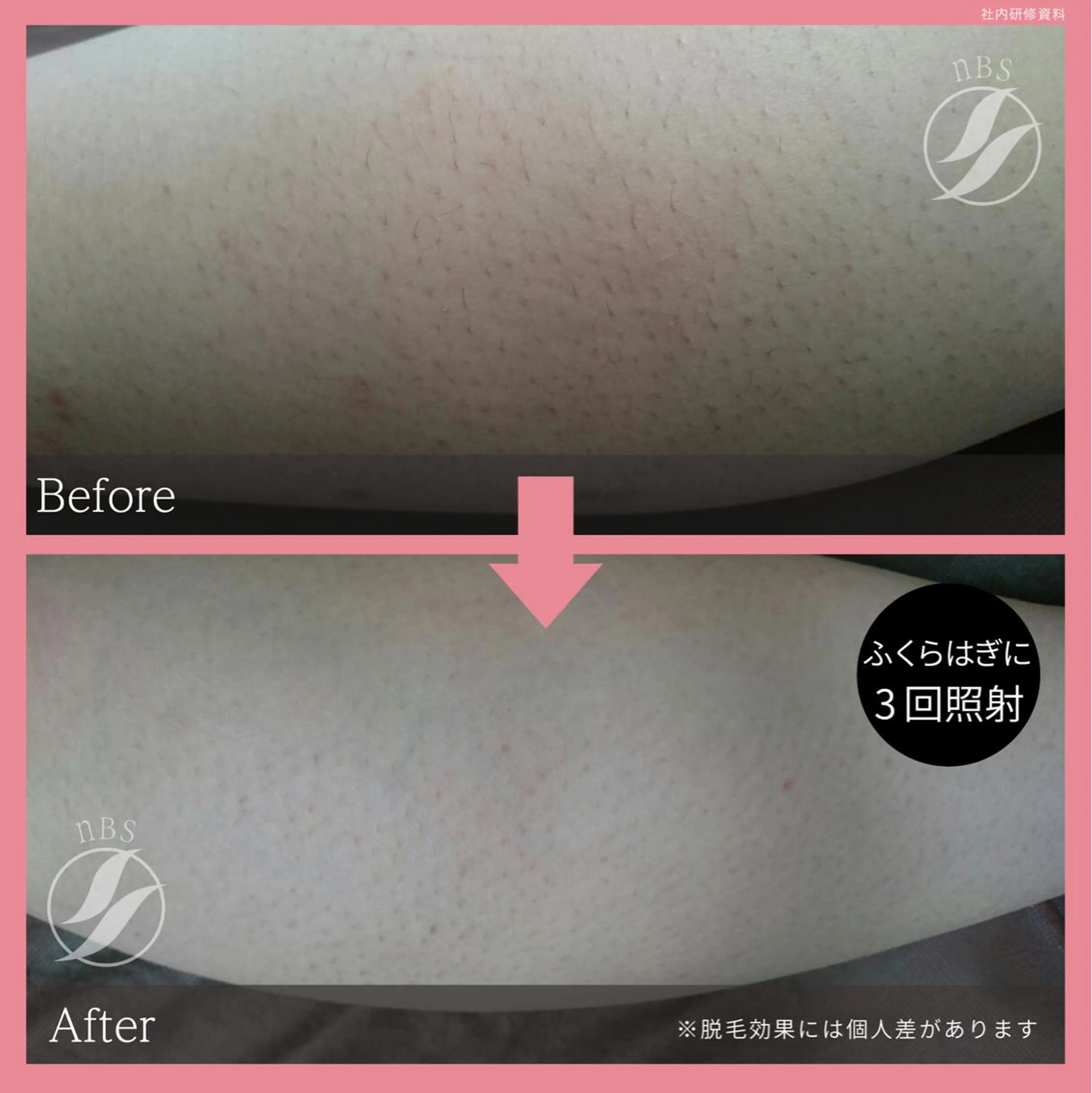 esperanza エスペランサのエステ・リラクイメージ