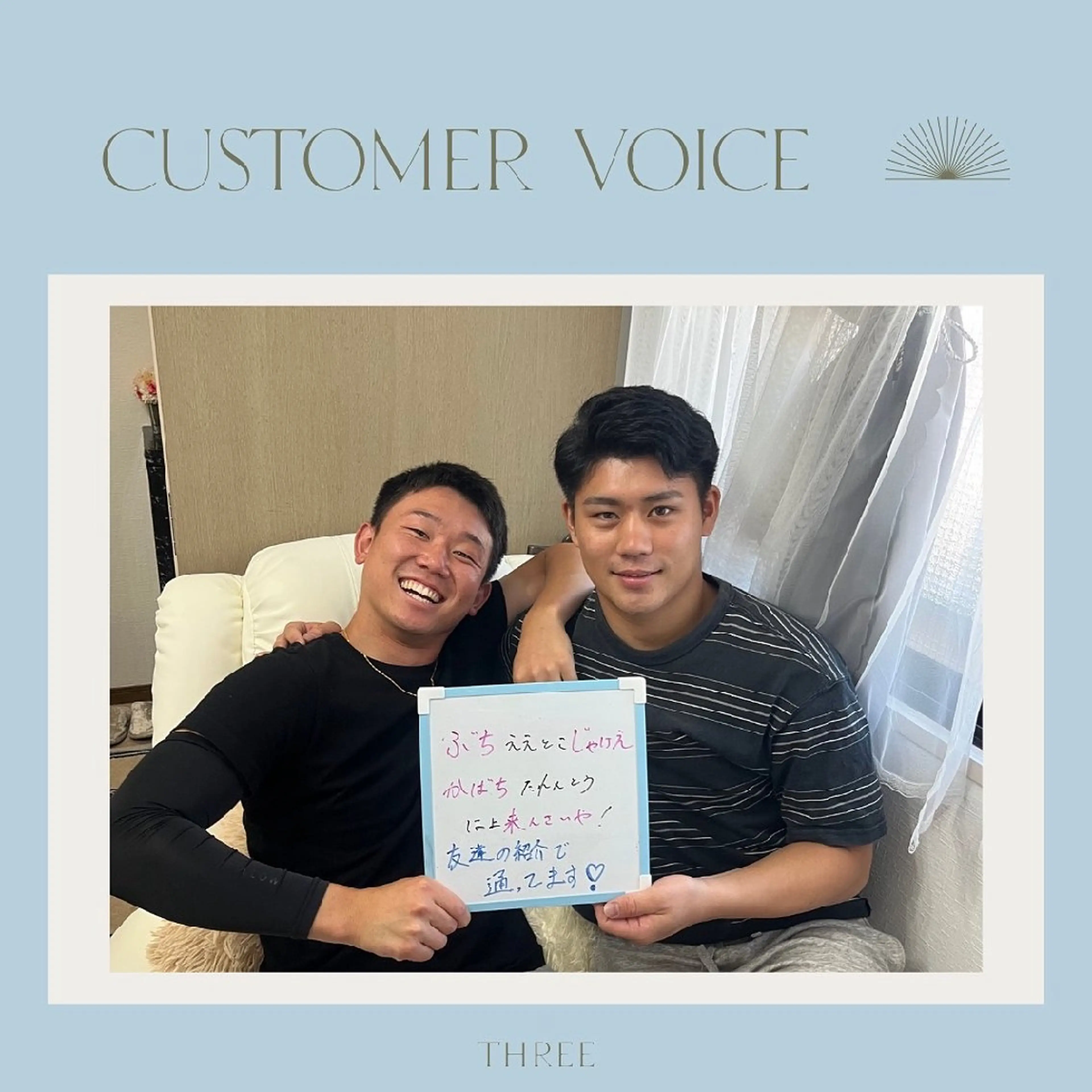 メンズ キッズ エステ 福留 千春のエステ・リラクイメージ