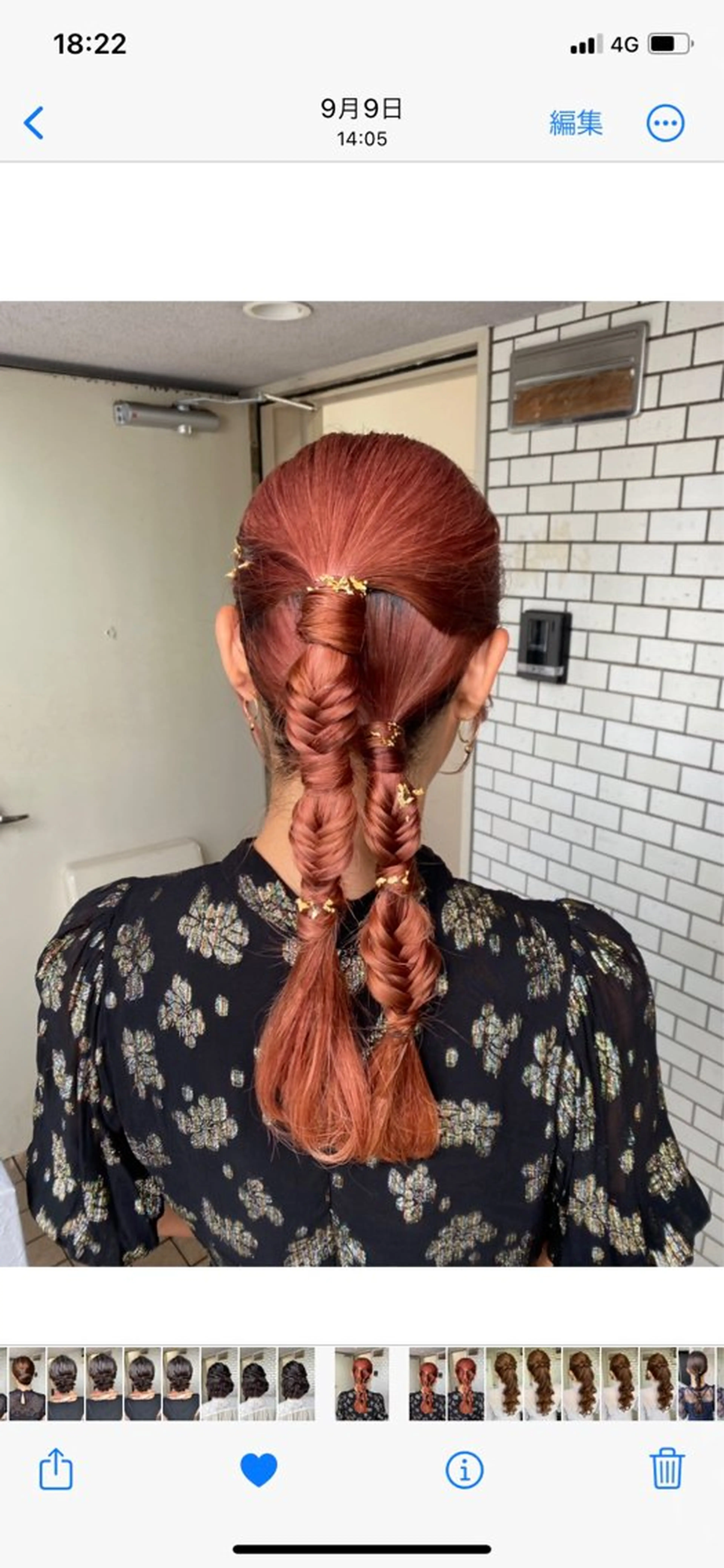 ヘアアレンジ 🌻アラサー女子 指名No1🌻さやかのヘアスタイル