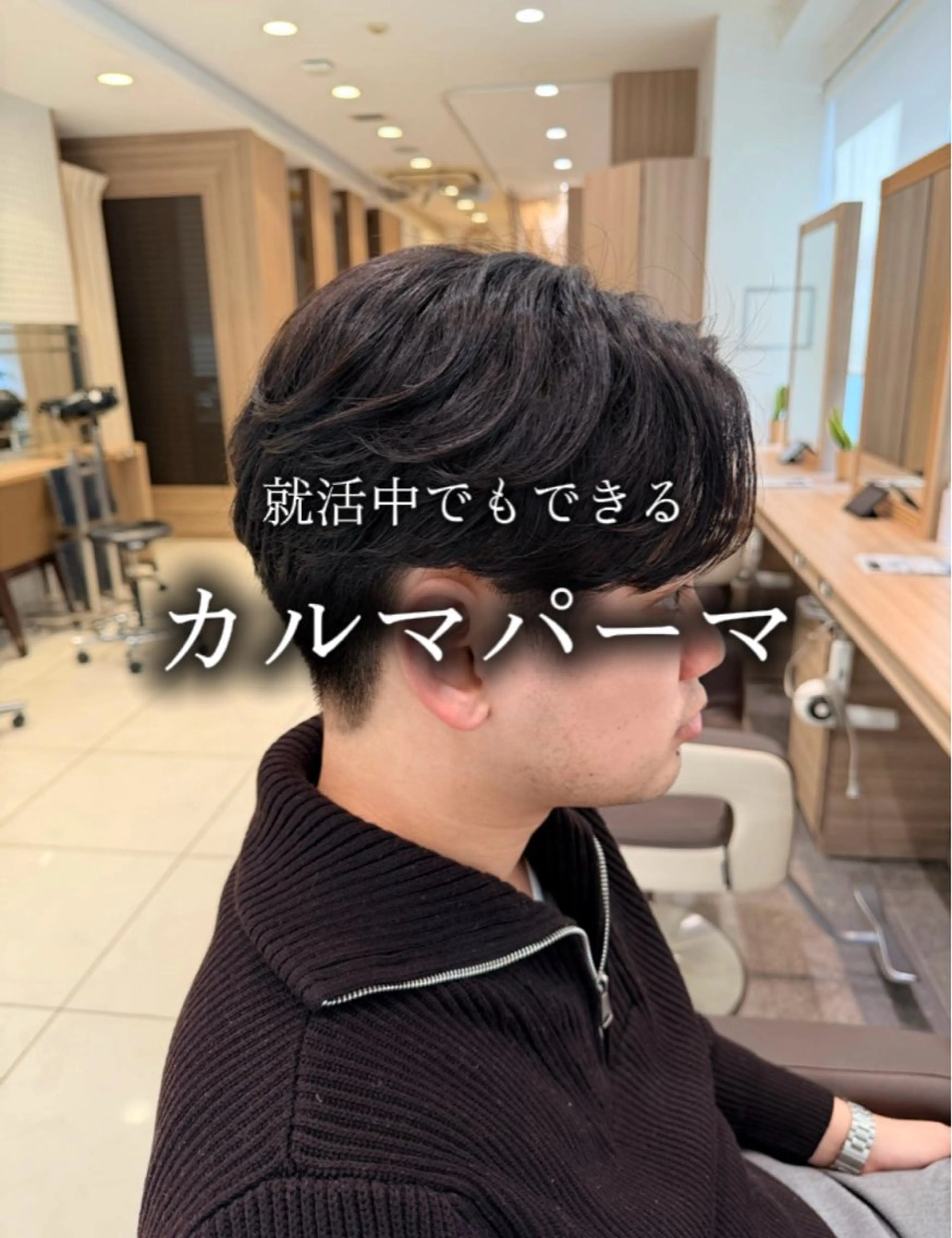 パーマ メンズ カット パーマ 波巻き･カルマ パーマ特化/aoiのヘアスタイル