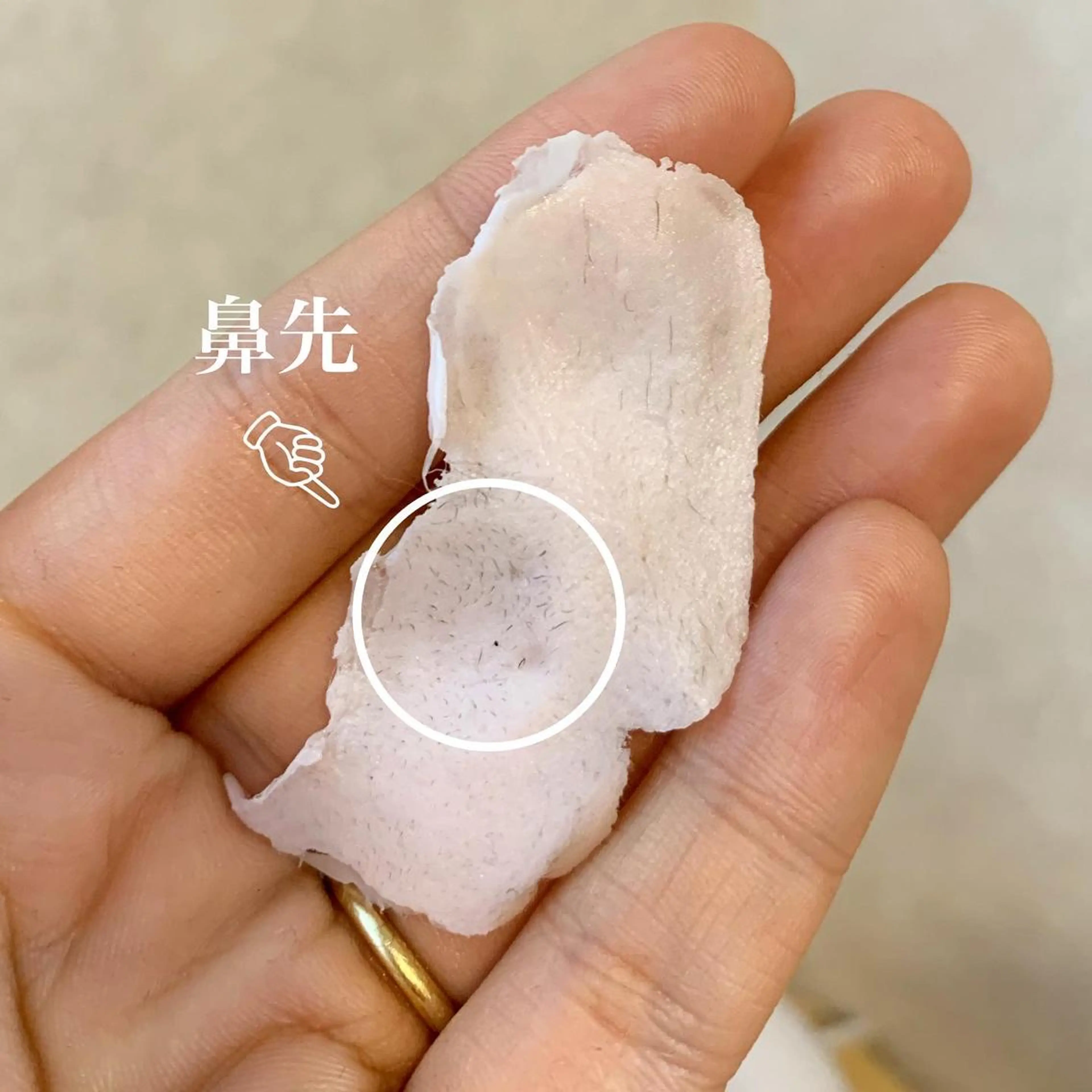 脱毛 w/me salon.所属・Wme salon. mahoの眉毛・アイブロウイメージ