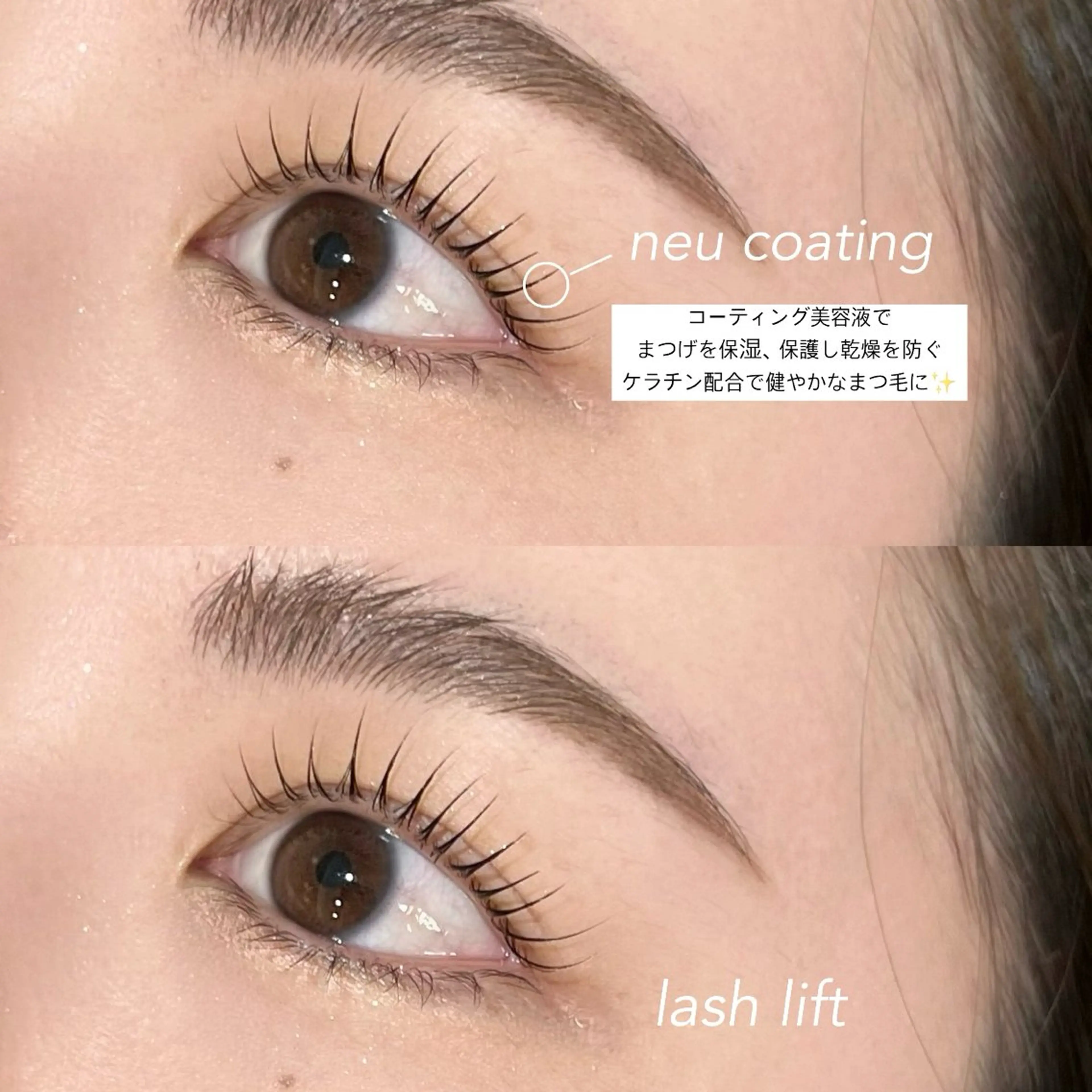 マツエク・マツパ ラッシュリフト高評価 /HITOMIのマツエク・マツパデザイン