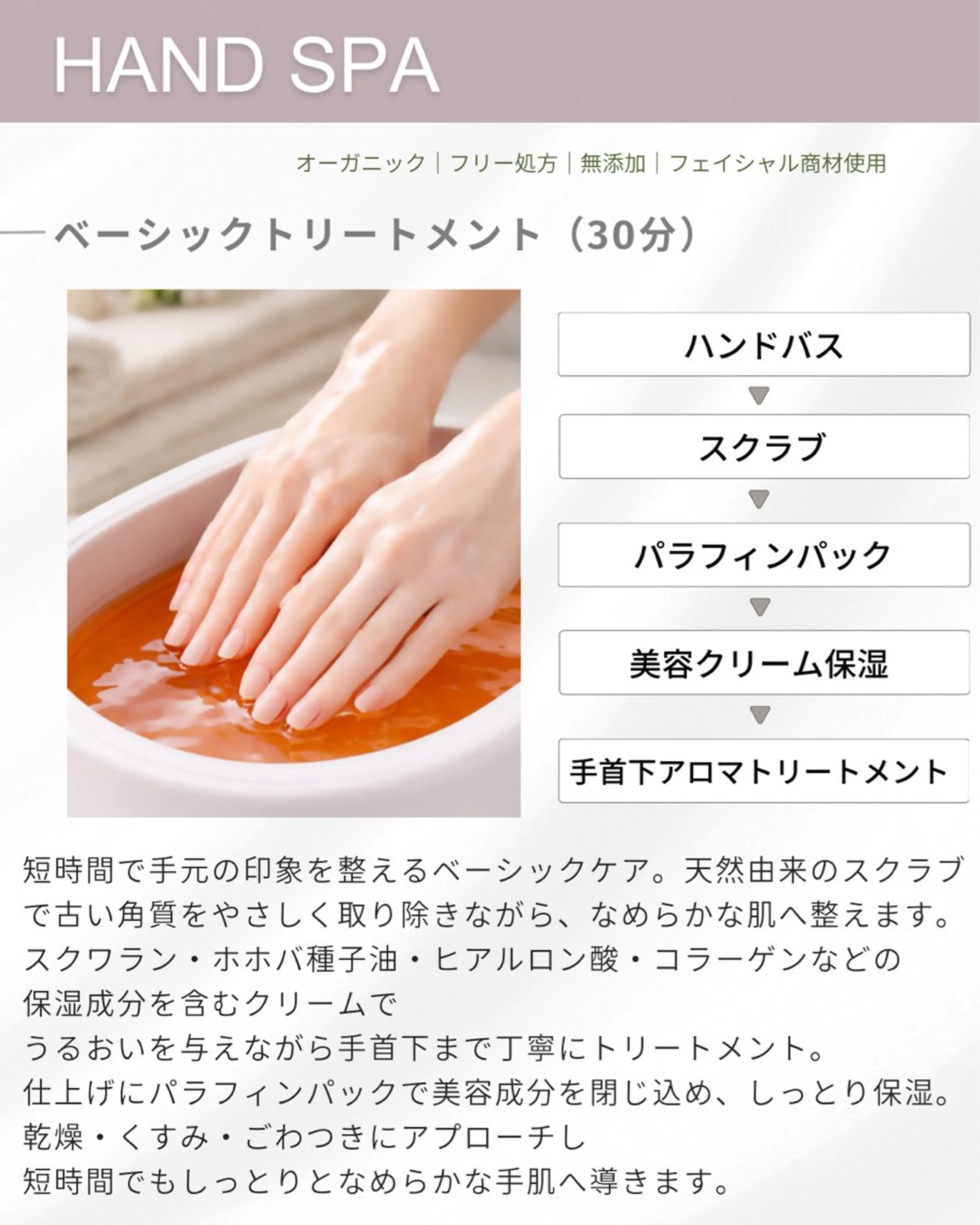 ハンドケア ハンドSpa/ネイル Rirashaのネイルデザイン