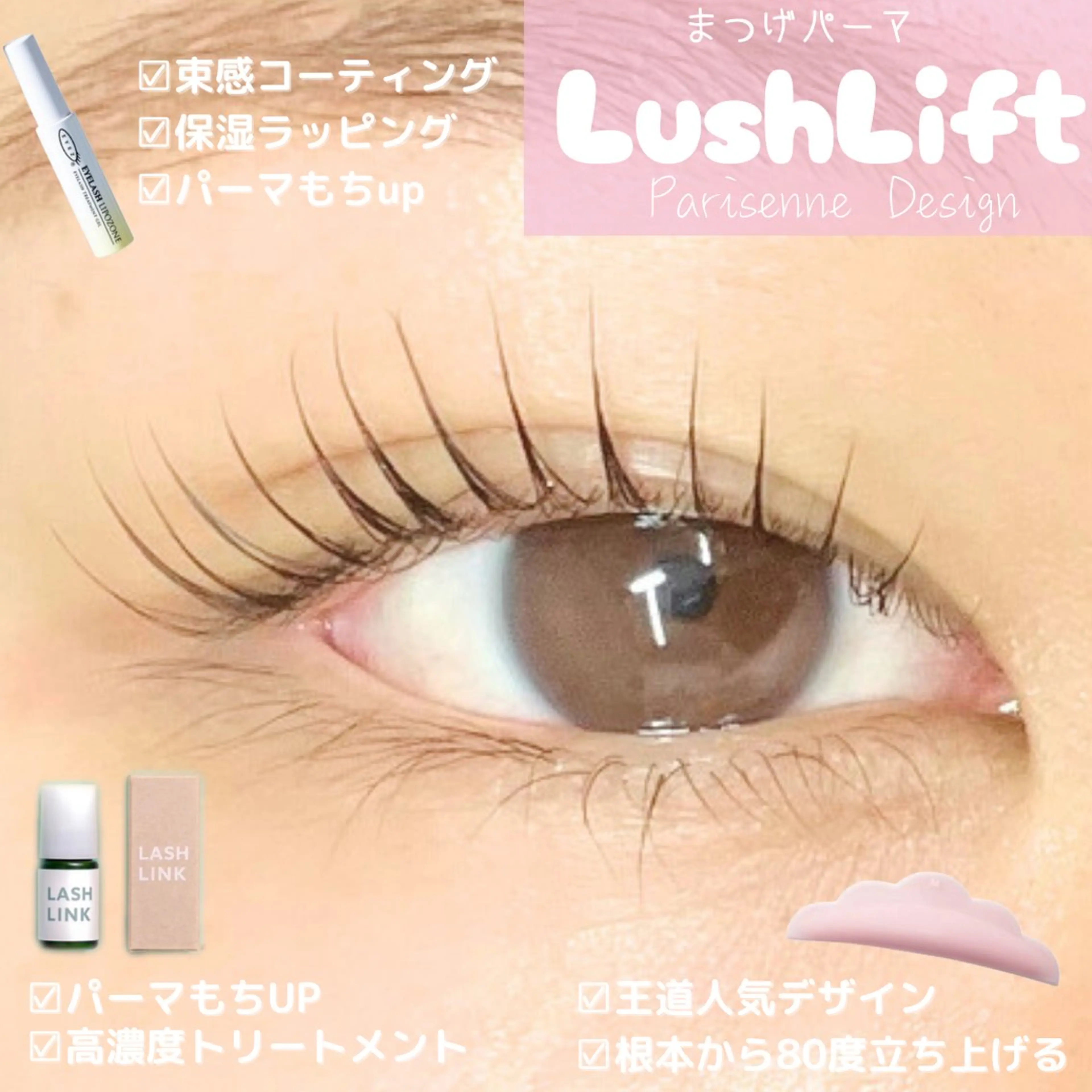 【ぷるんっとうるツヤ♡】3stepトリートメント付き🎀韓国風束感パーマ🫧 ¥5890の写真