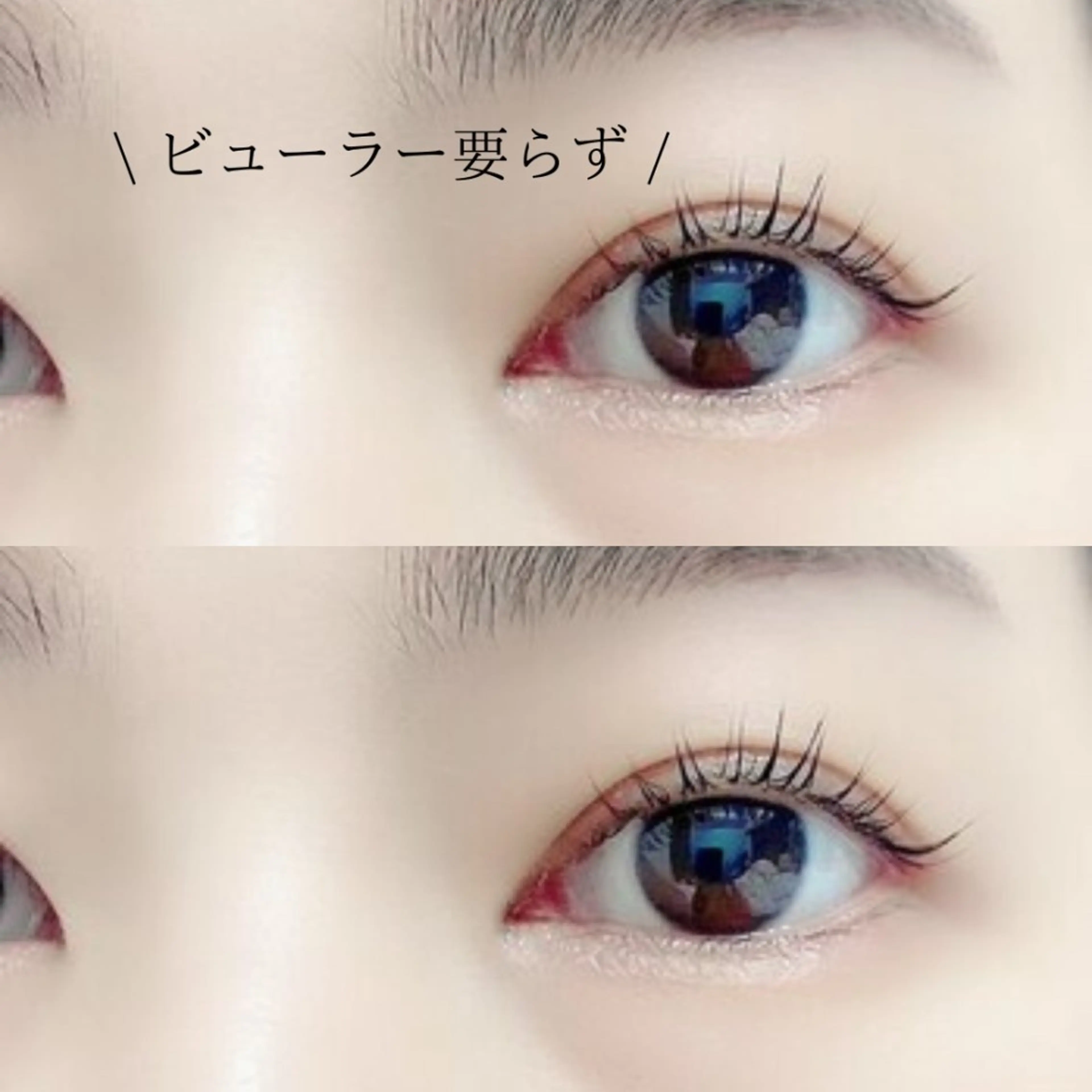 マツエク・マツパ eyetem  熊谷駅前所属・新井 美早紀の眉毛・アイブロウイメージ