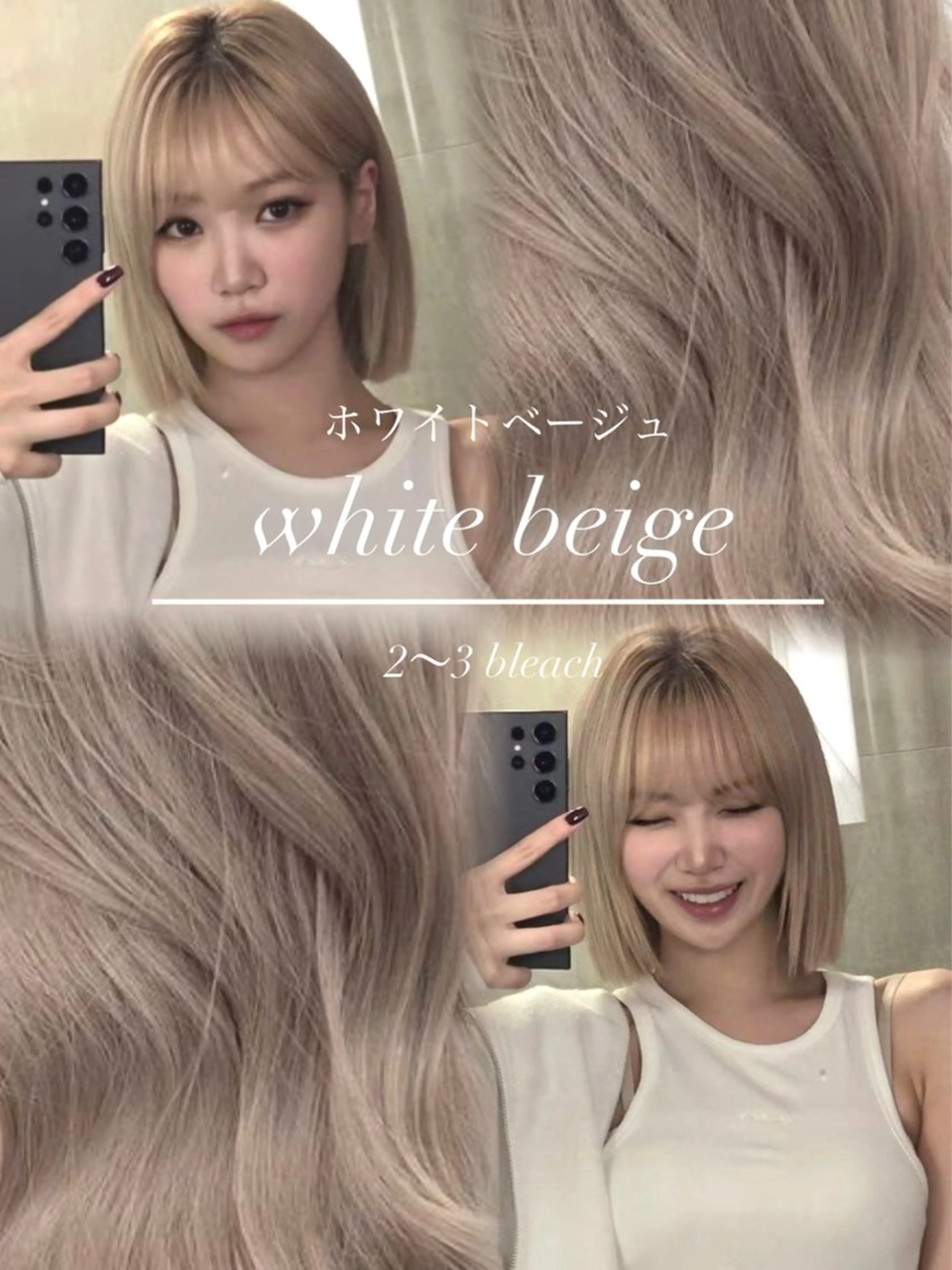 ミディアム カラー 原宿/ボブ/髪質 改善/レイヤー/優希のヘアスタイル