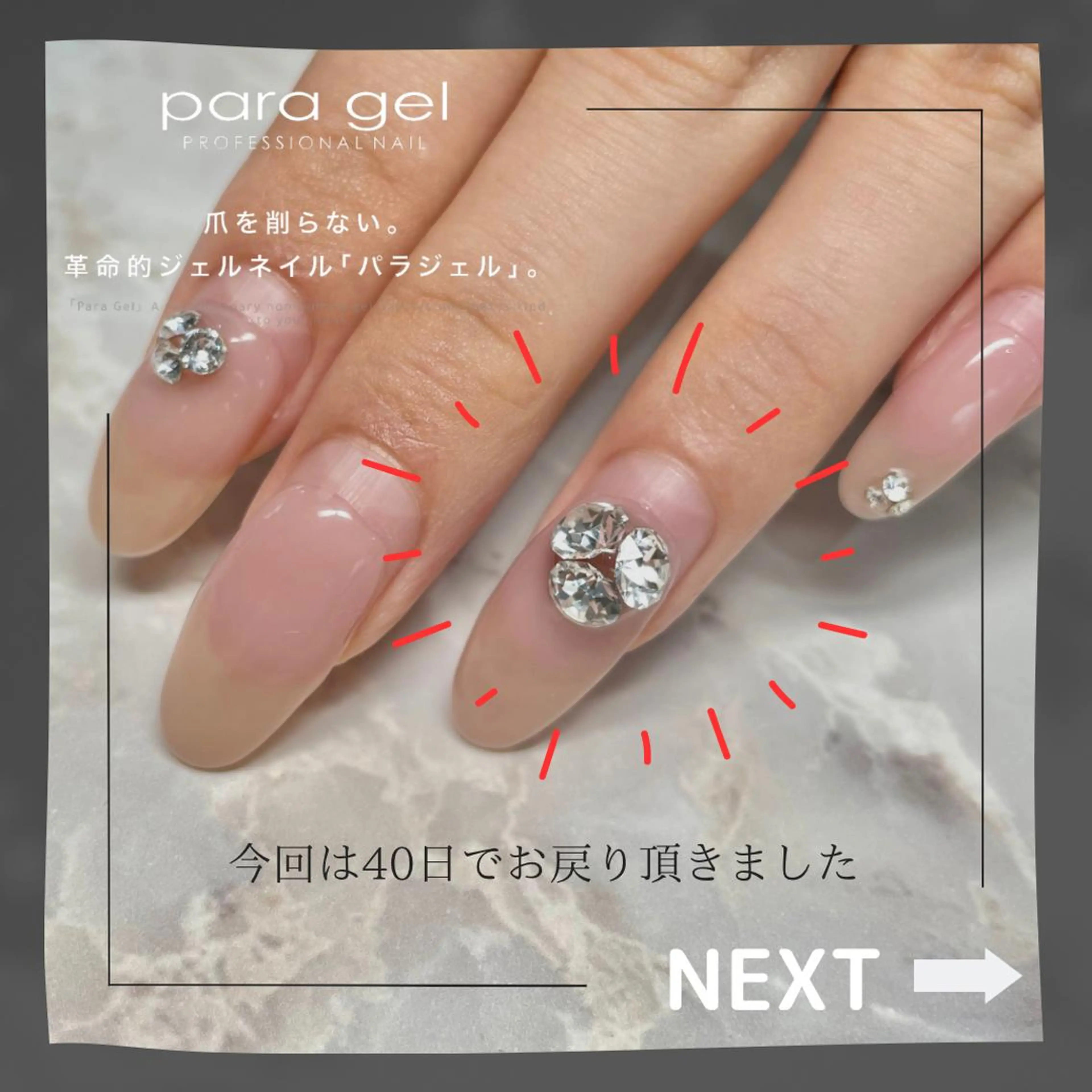 ネイル nail salon ワンミリオンのネイルデザイン