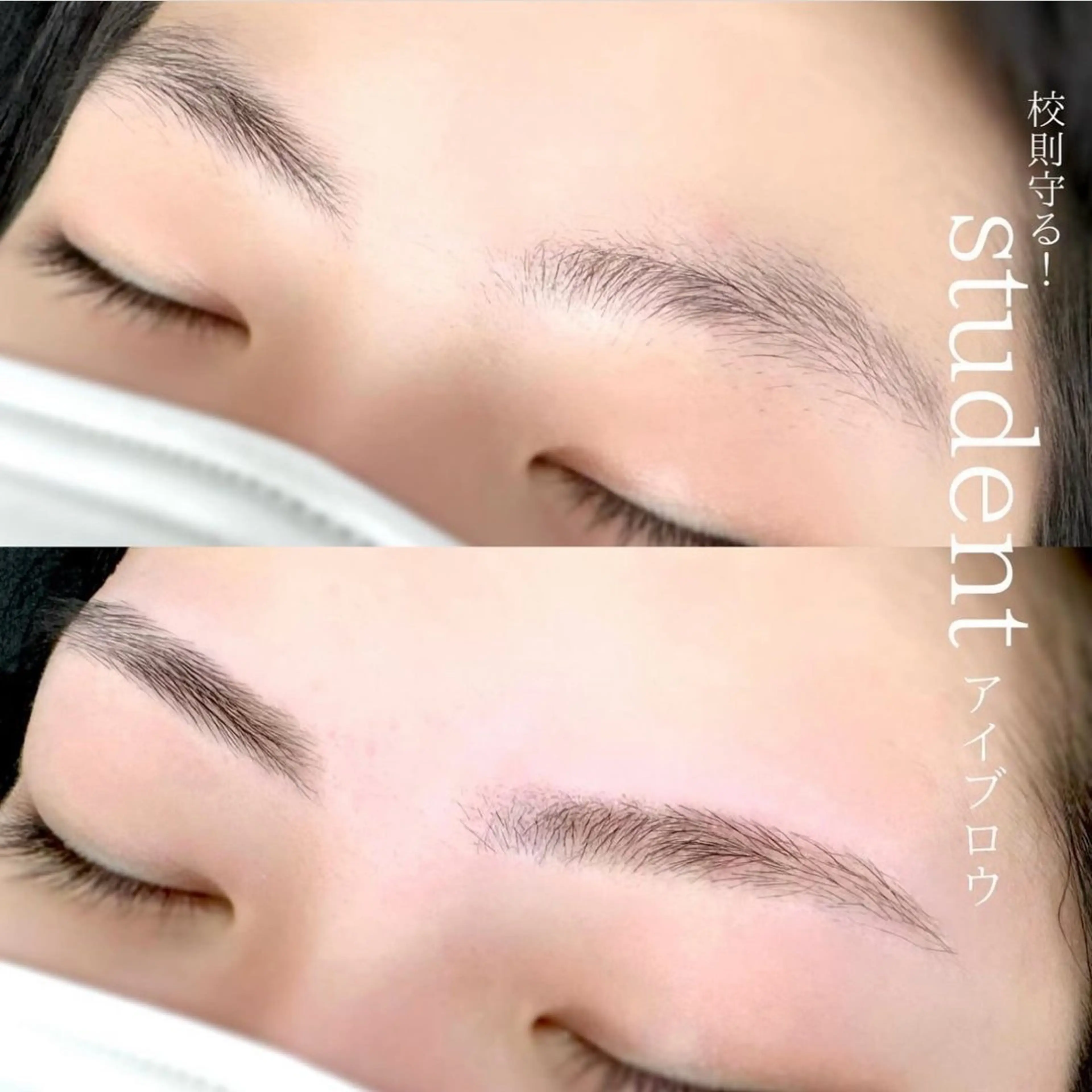 アイブロウ ワックス脱毛 眉カット EMILUCA 伊藤のエステ・リラクイメージ