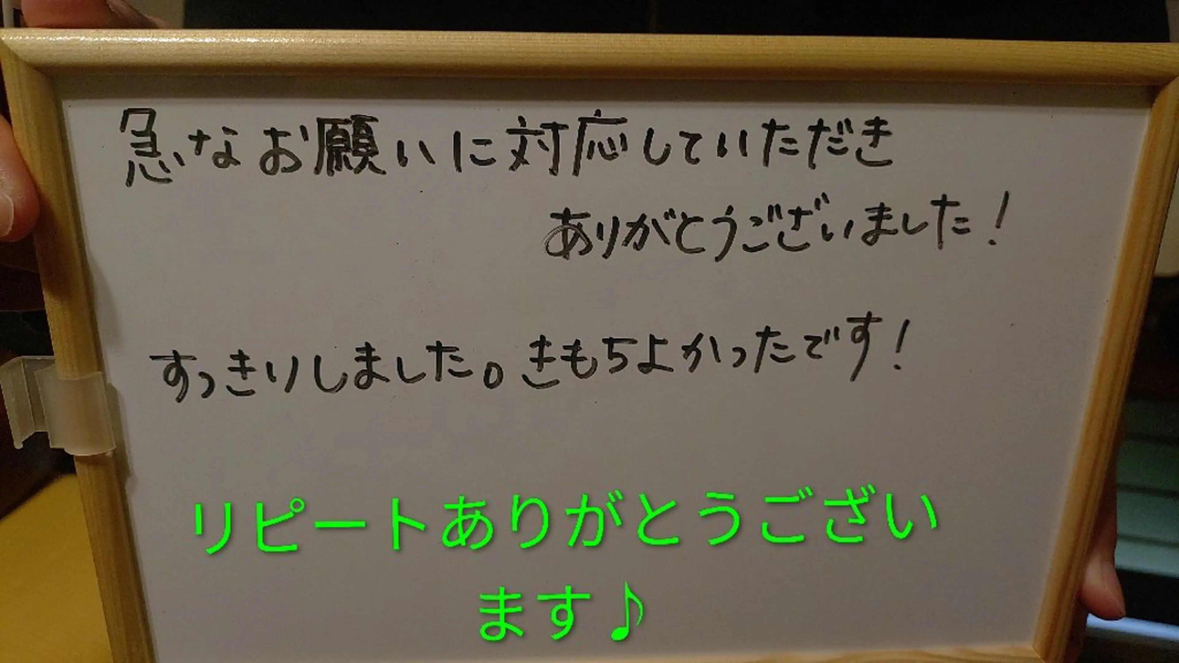 ☆リラックス☆ ジュリーのエステ・リラクイメージ