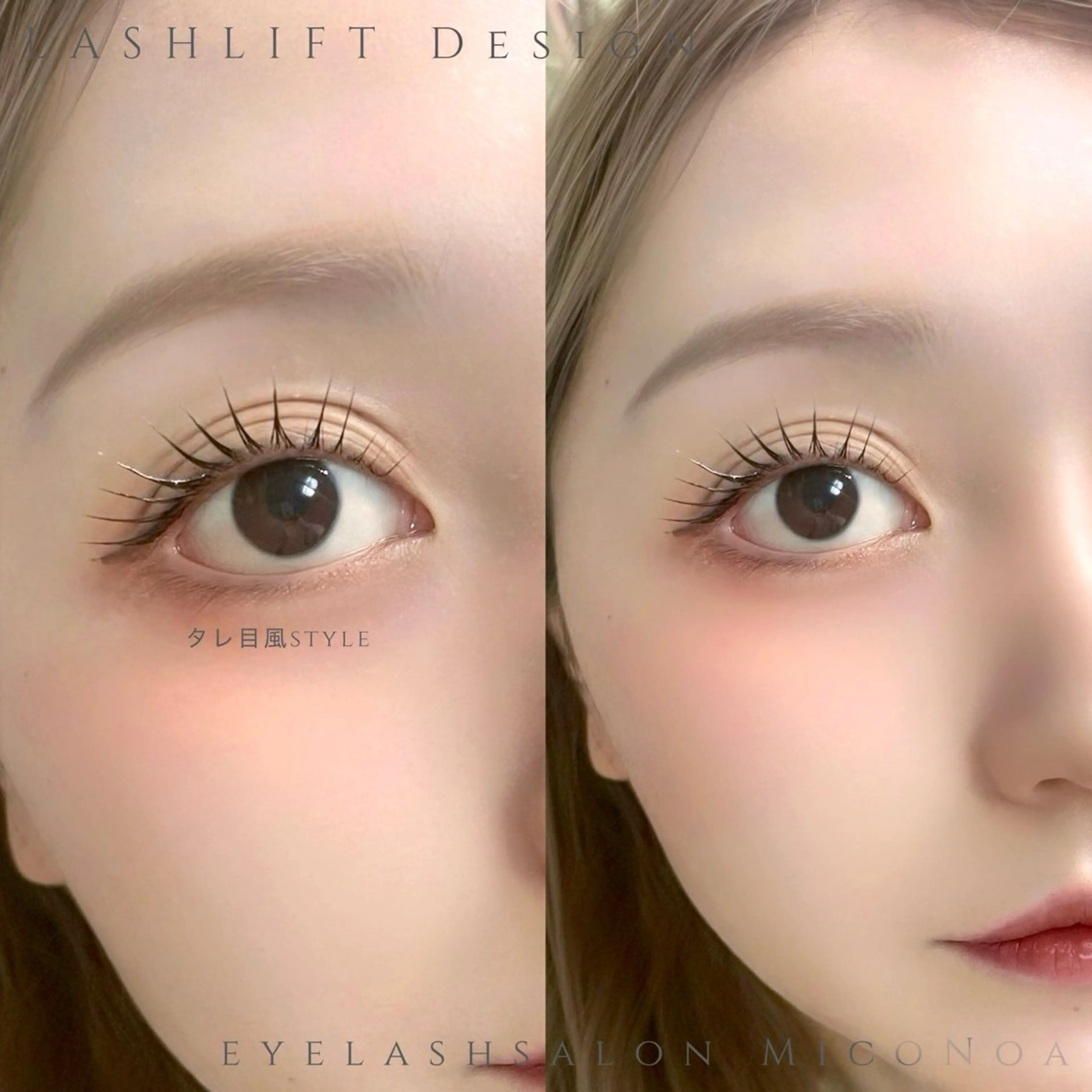 マツエク・マツパ 束感まつ毛 一重×まつ毛パーマ マツパ MicoNoa所属・MicoNoa Asamiのマツエク・マツパデザイン