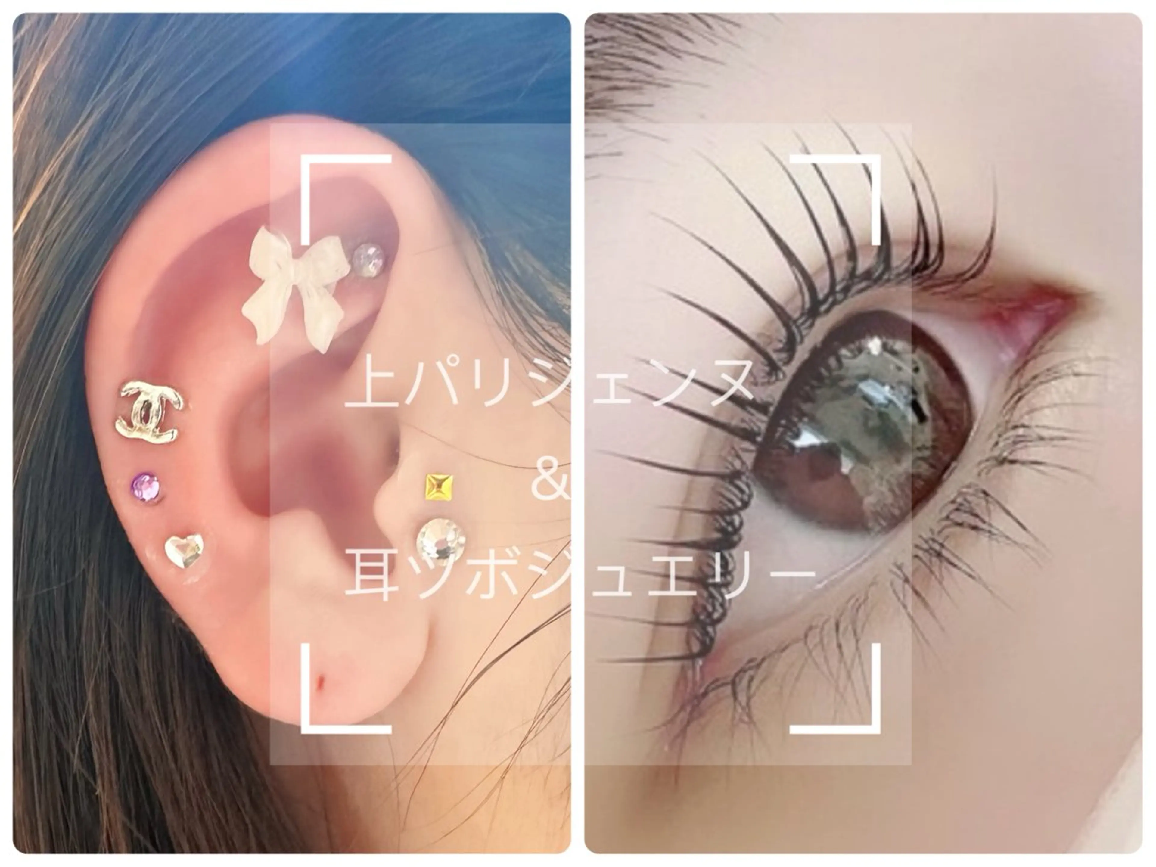 マツエク・マツパ 🌹ブリランテ🌹 大人気店のマツエク・マツパデザイン