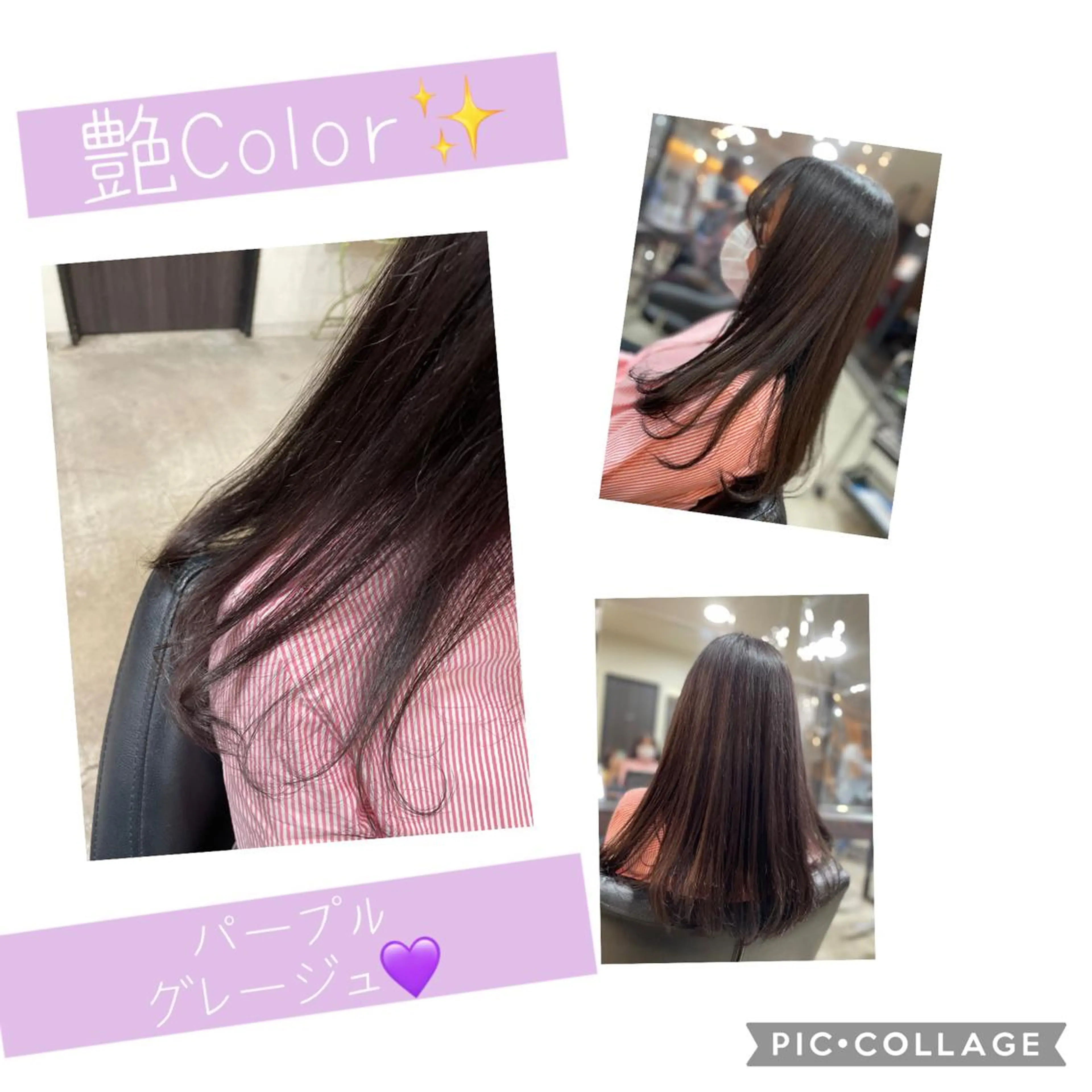 セミロング カラー ヘアカラー 艶color💐 MASAYOのヘアスタイル