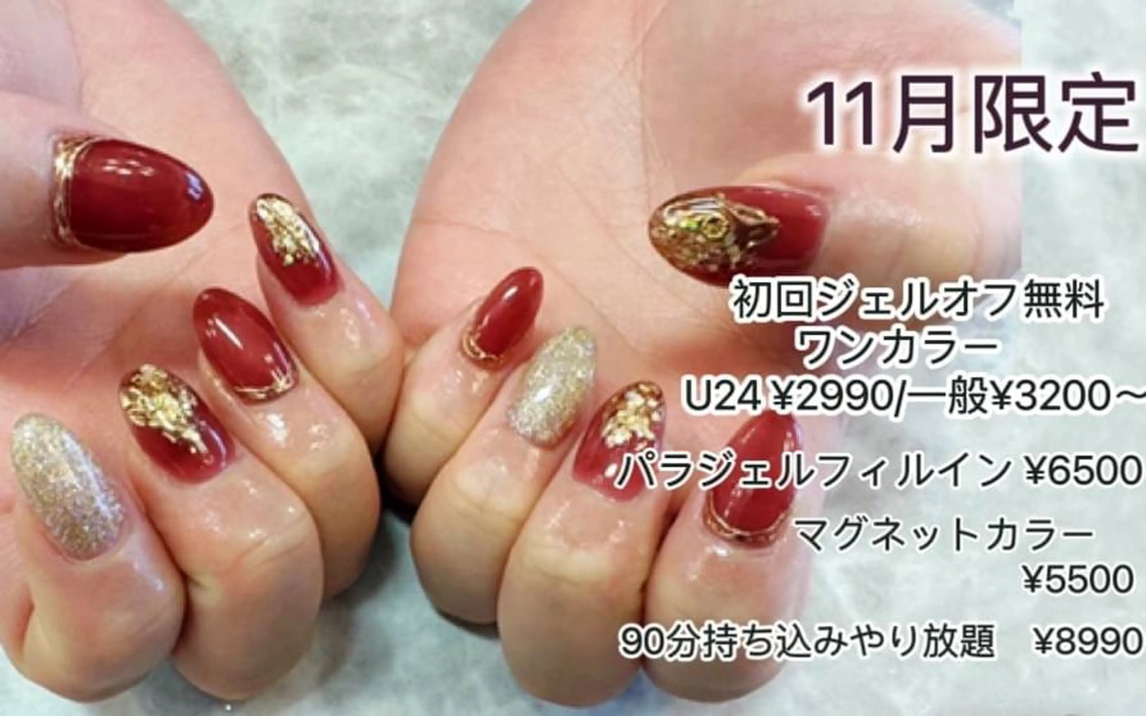 ネイル ハンドネイル ネイルリボン 伊藤のネイルデザイン