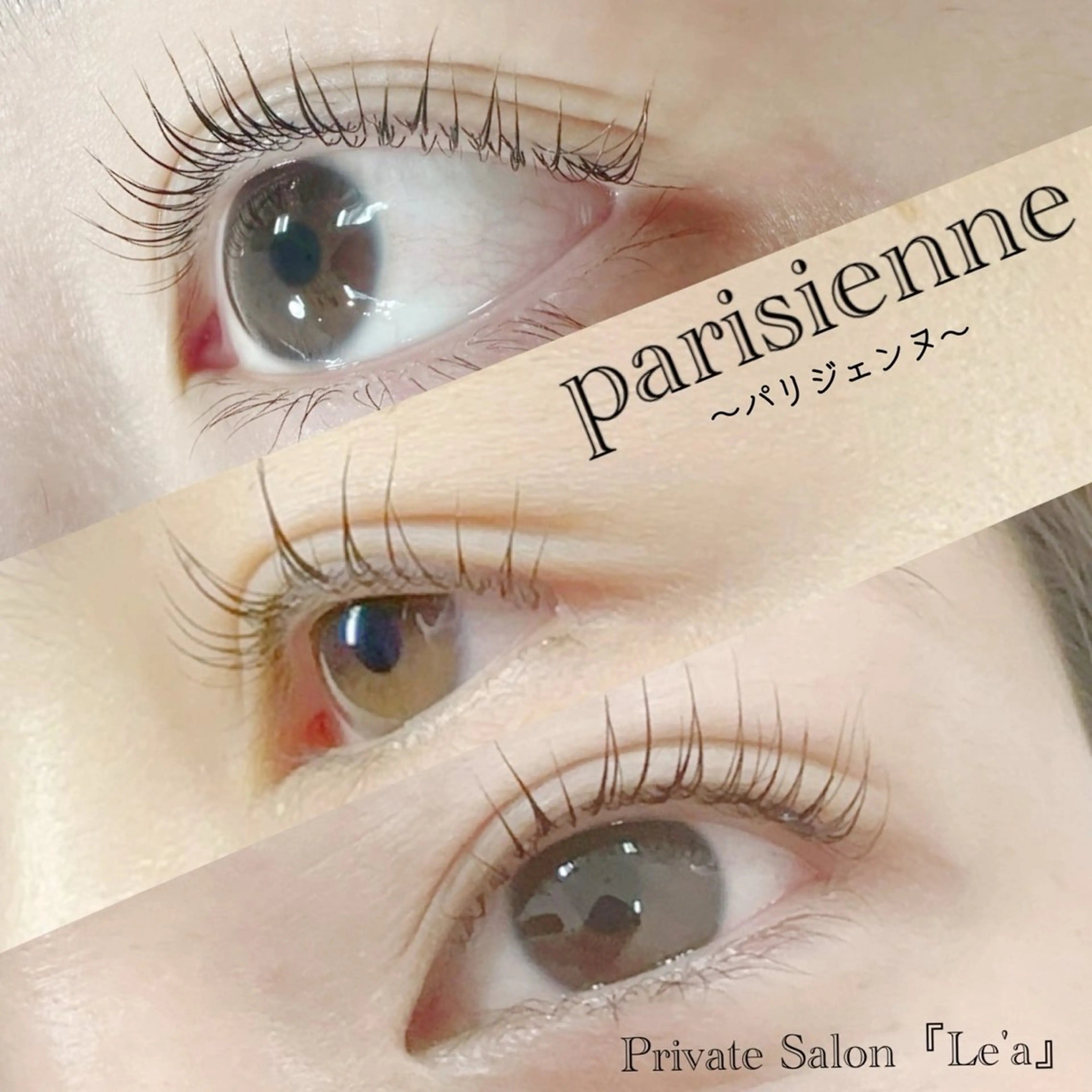 ケラチンパーマの写真