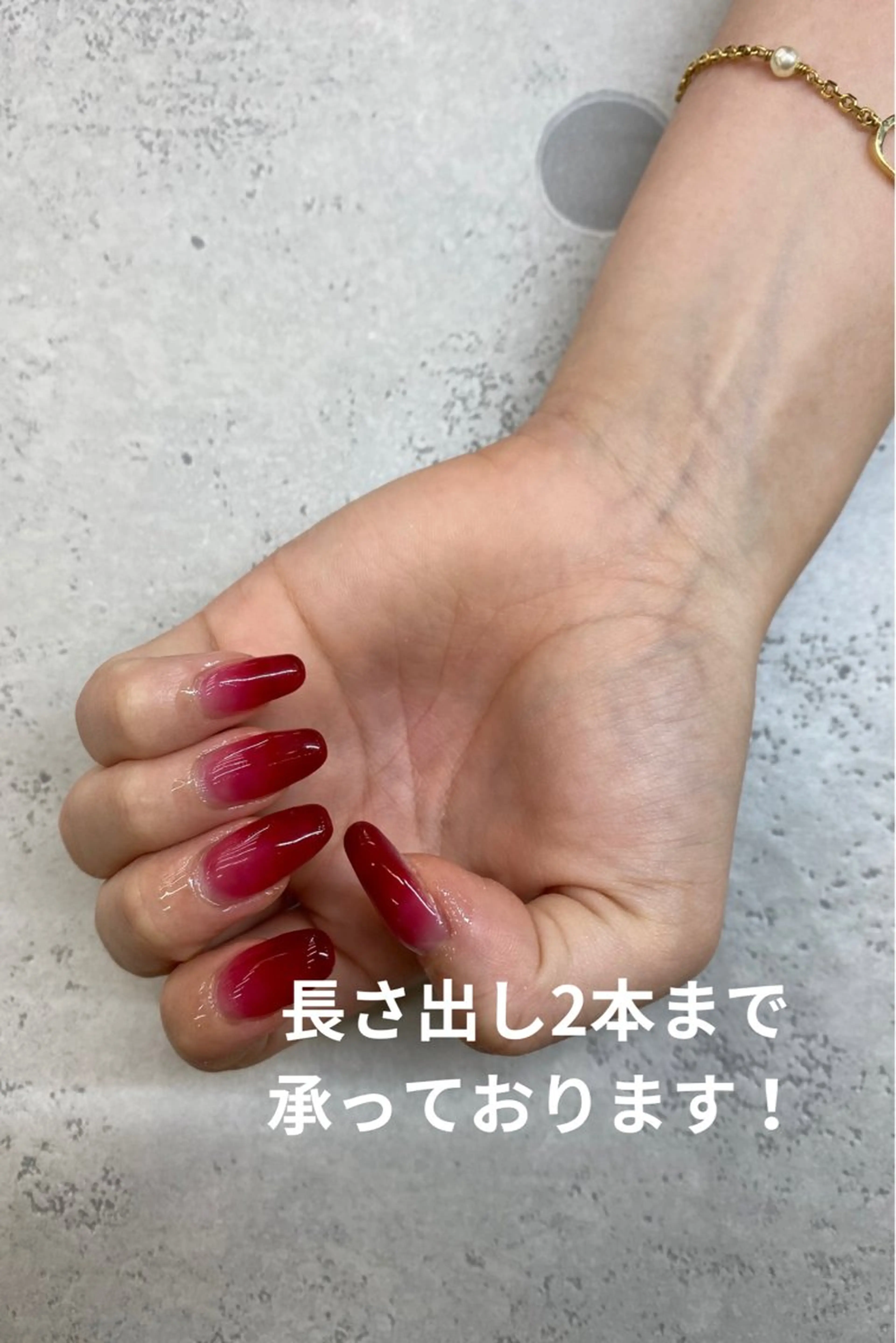 ネイル 長さ出し グラデーション ピンク MAXKELLY AIのネイルデザイン