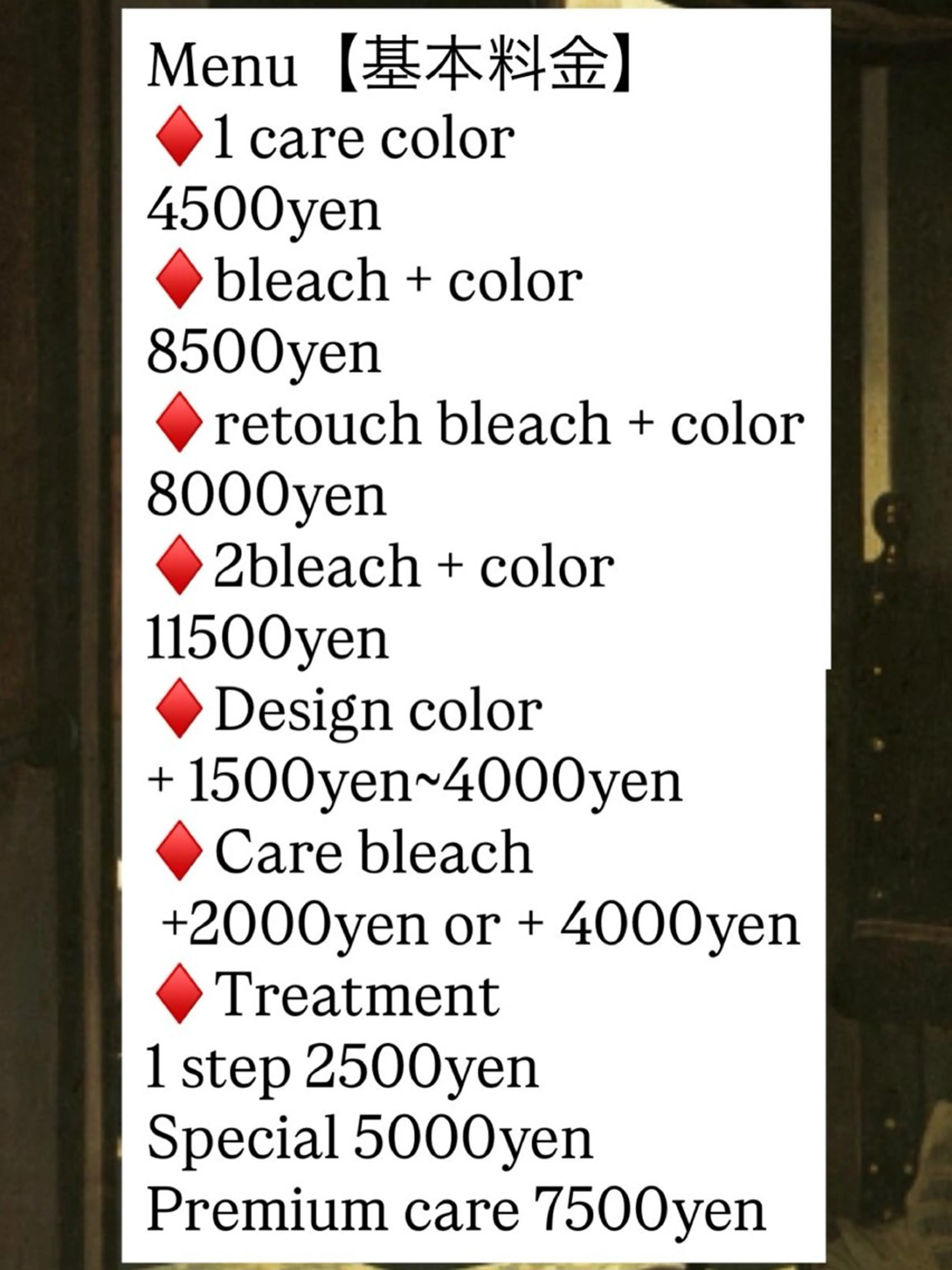 セミロング ヘアカラー ホワイトカラー/梅田 ハイトーン/しんのヘアスタイル