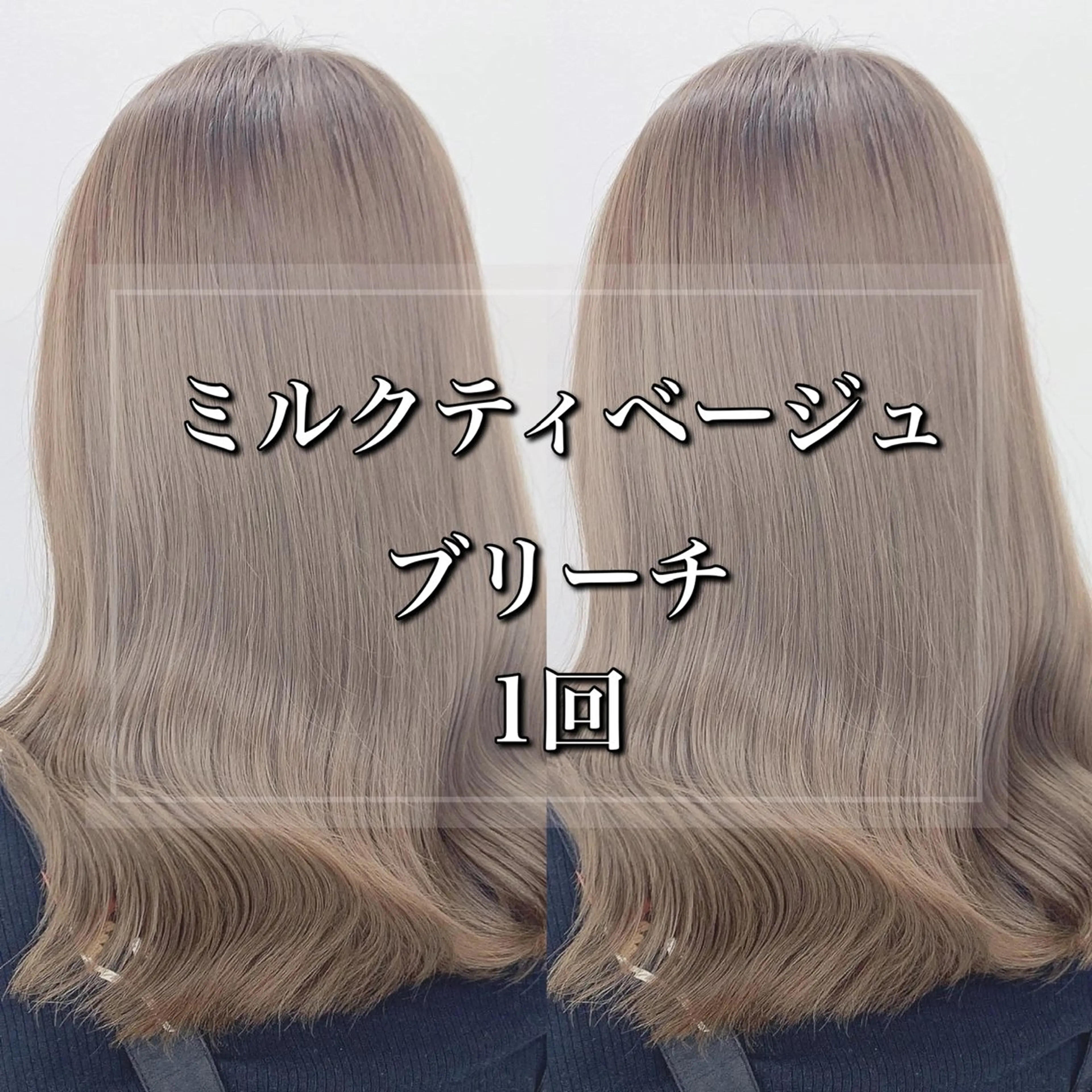 セミロング ヘアカラー 🇰🇷韓国ヘア特化 ヒロキ🇰🇷のヘアスタイル