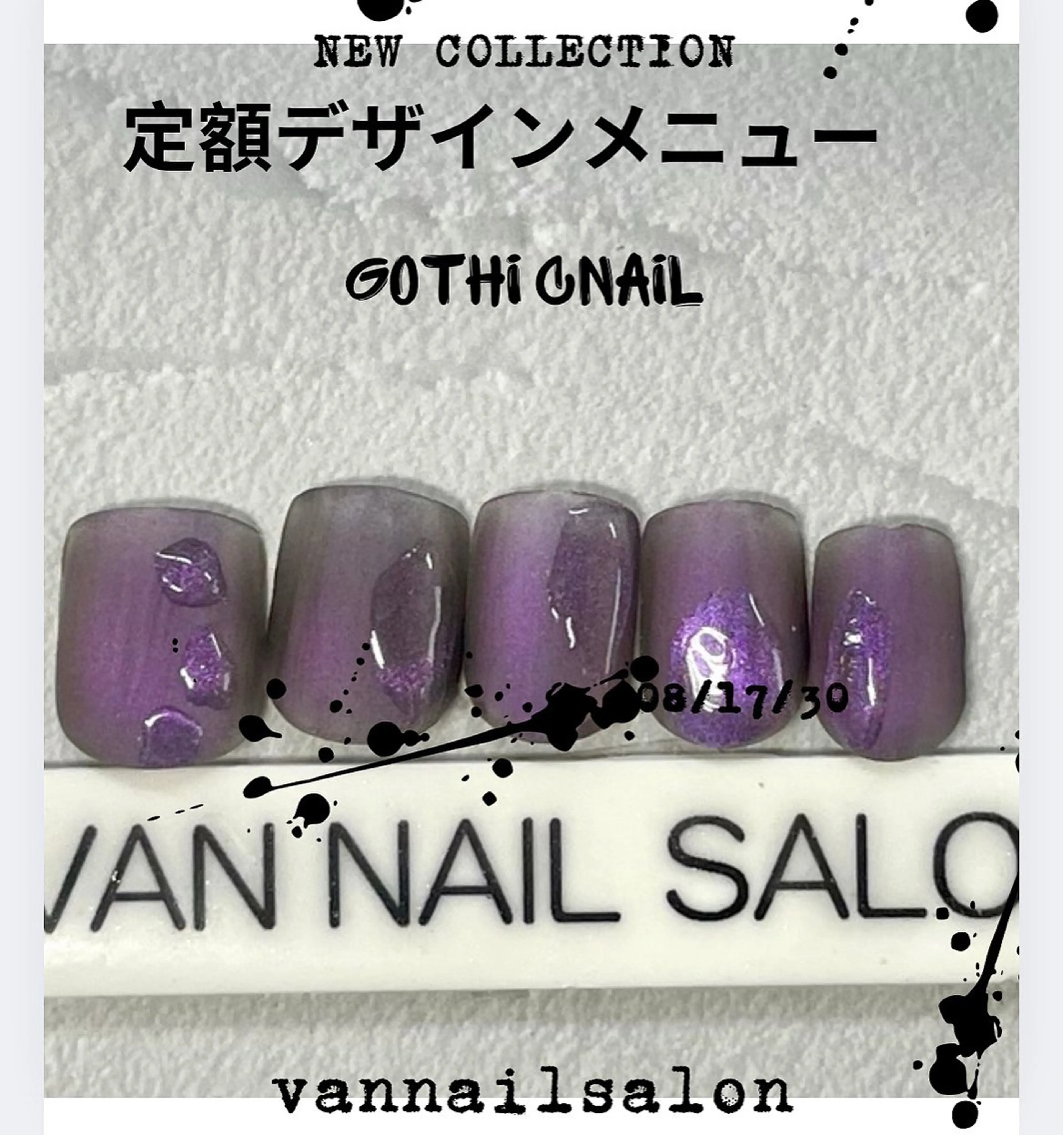 ネイル Van Nail Salonのネイルデザイン