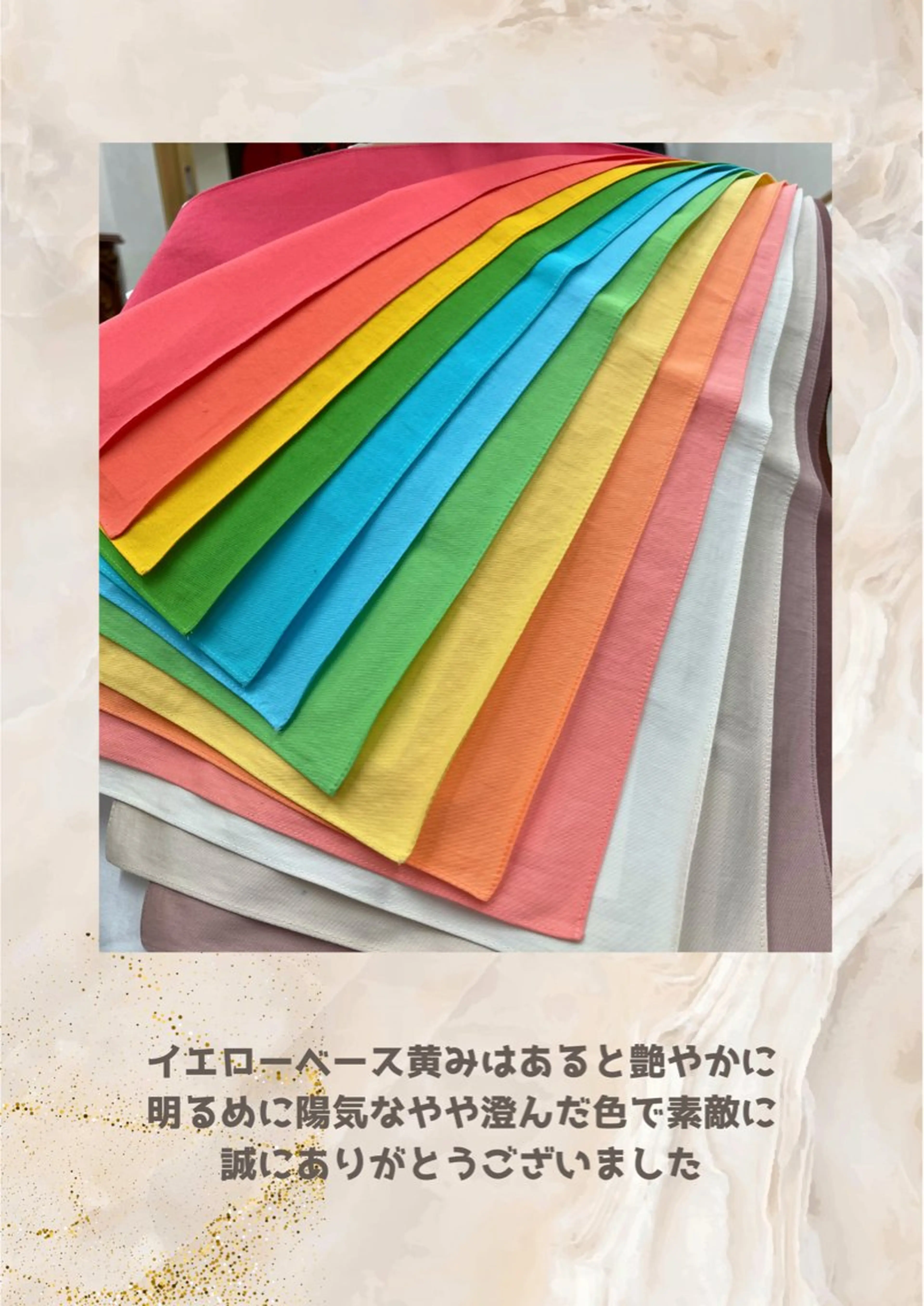 パーソナルカラー診断 自由が丘💐ブルームのその他イメージ