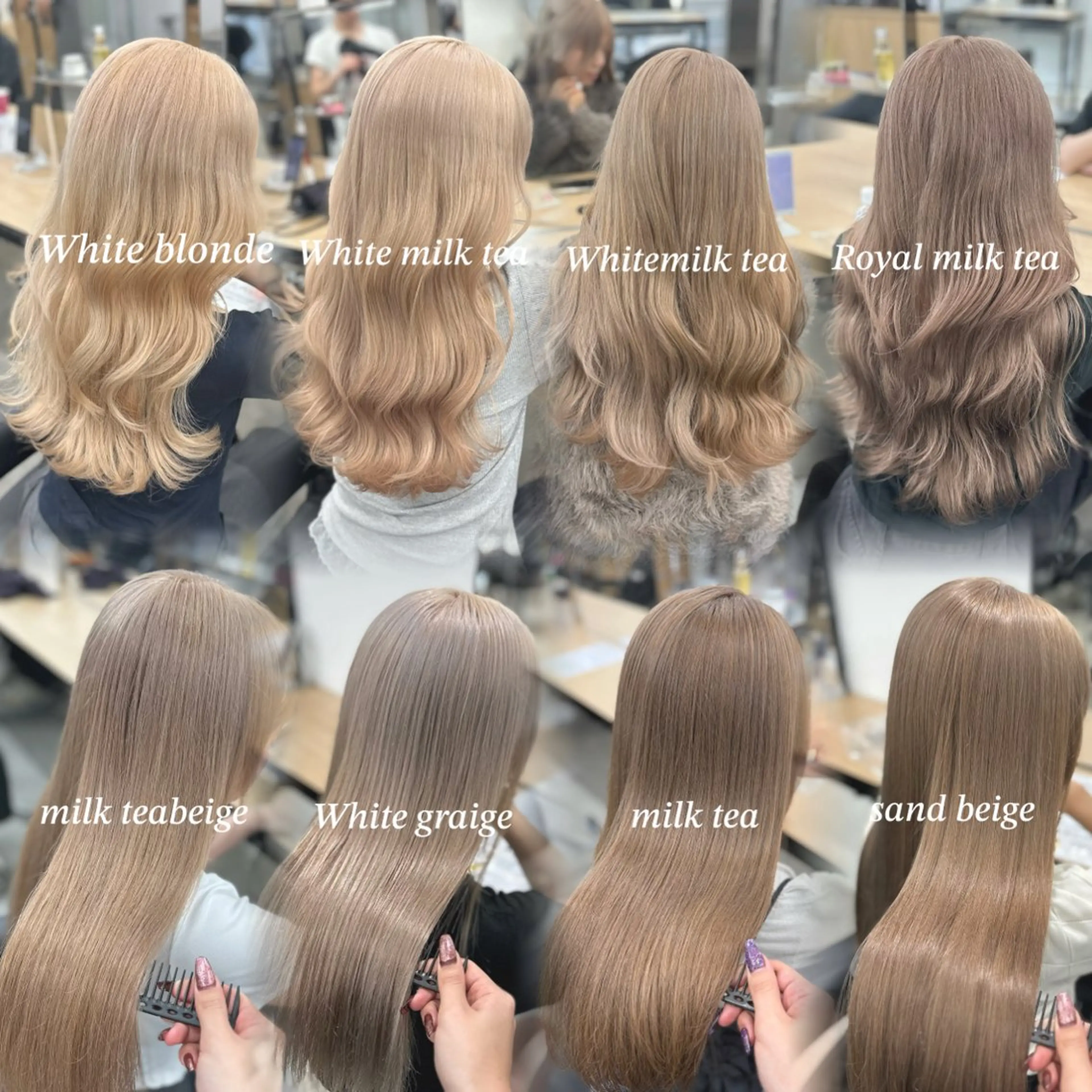 ロング カラー ロング カット ヘアカラー トリートメント NAMI🤎ブラウン &ミルクティー🤍のヘアスタイル