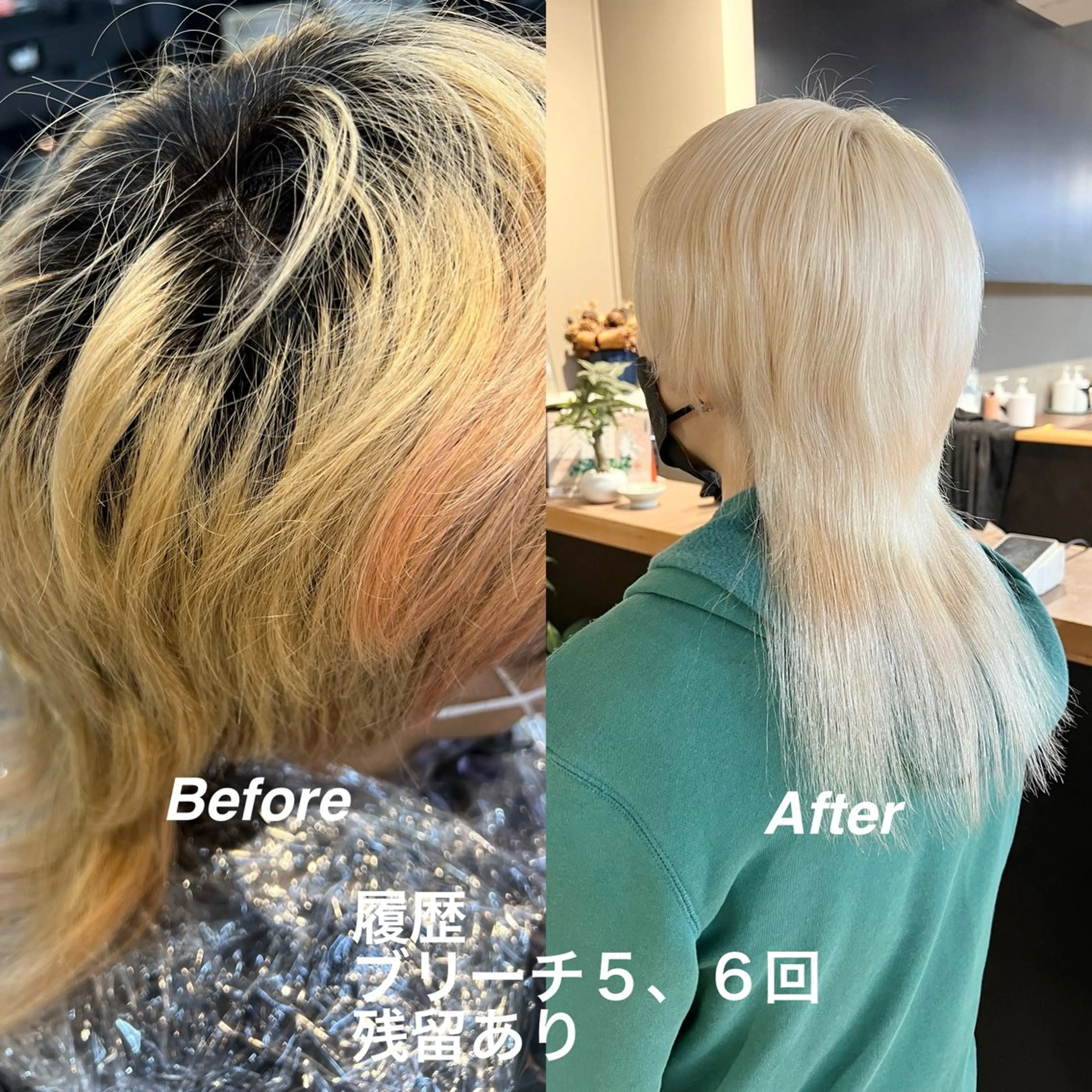 ロング カラー ブリーチ ブロンド ホワイトブロンド daiki 原宿のヘアスタイル