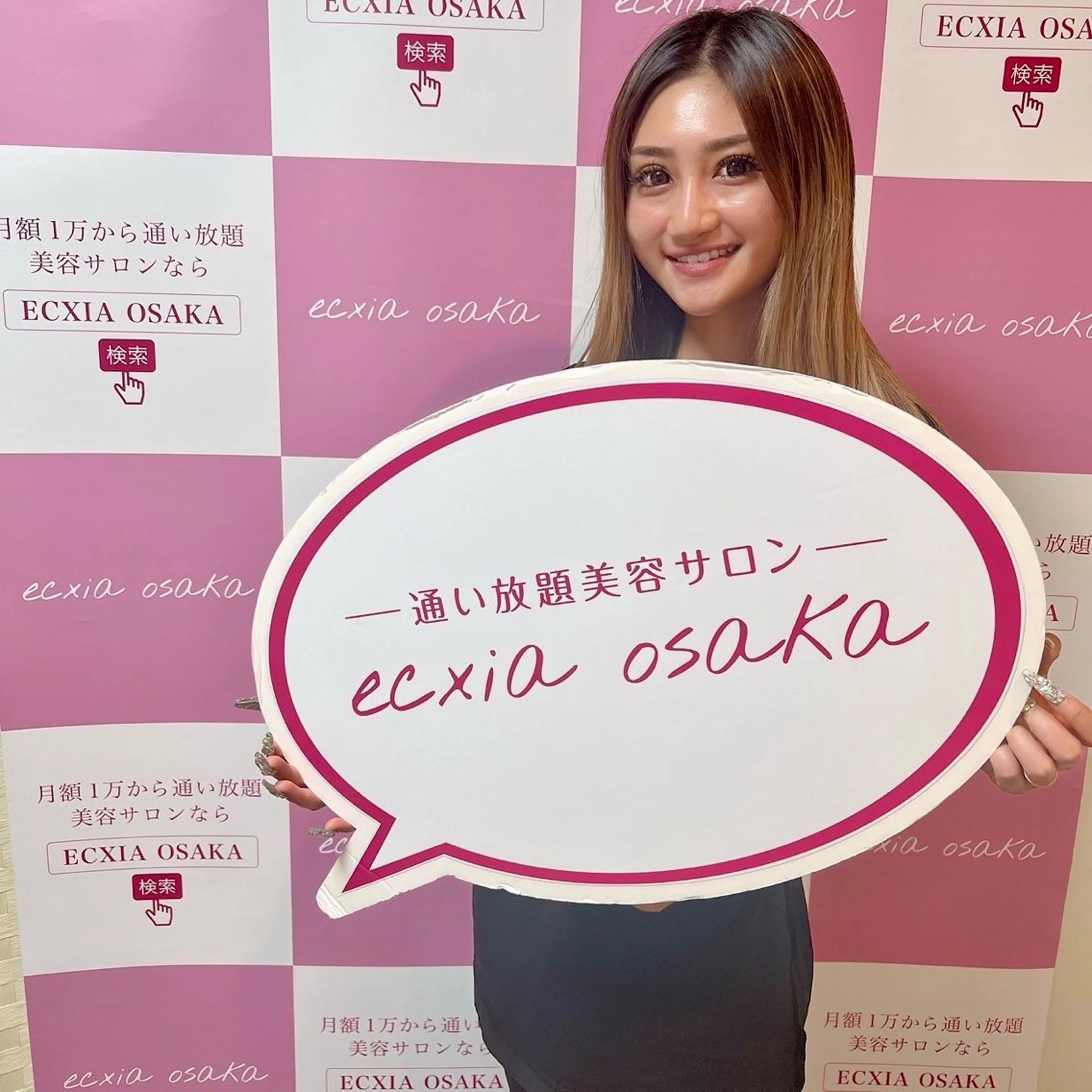 エクシアホワイト千葉駅前店所属・セルフホワイトニング エクシア千葉駅前店のその他イメージ