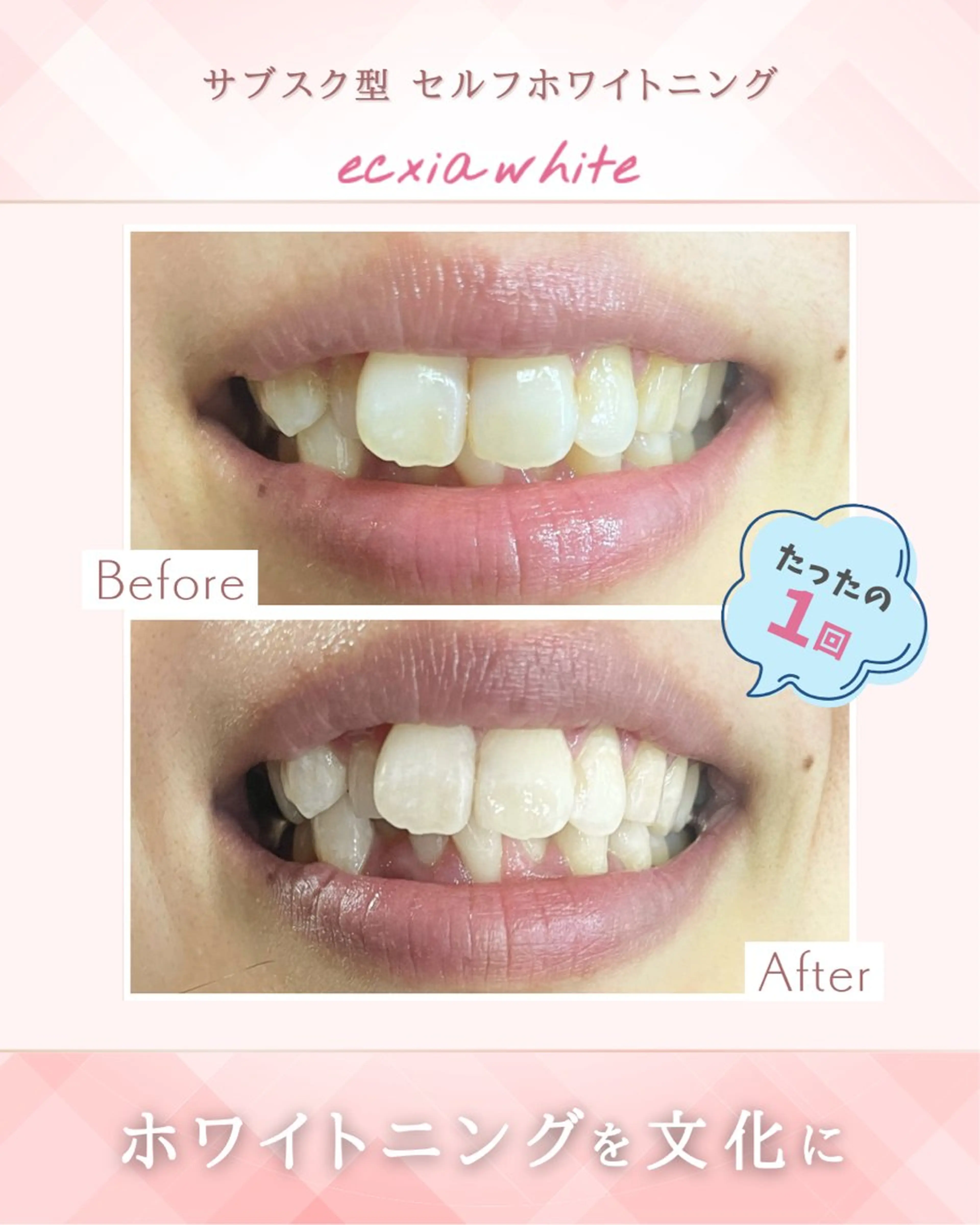 エクシアホワイト 伊勢崎店のその他イメージ