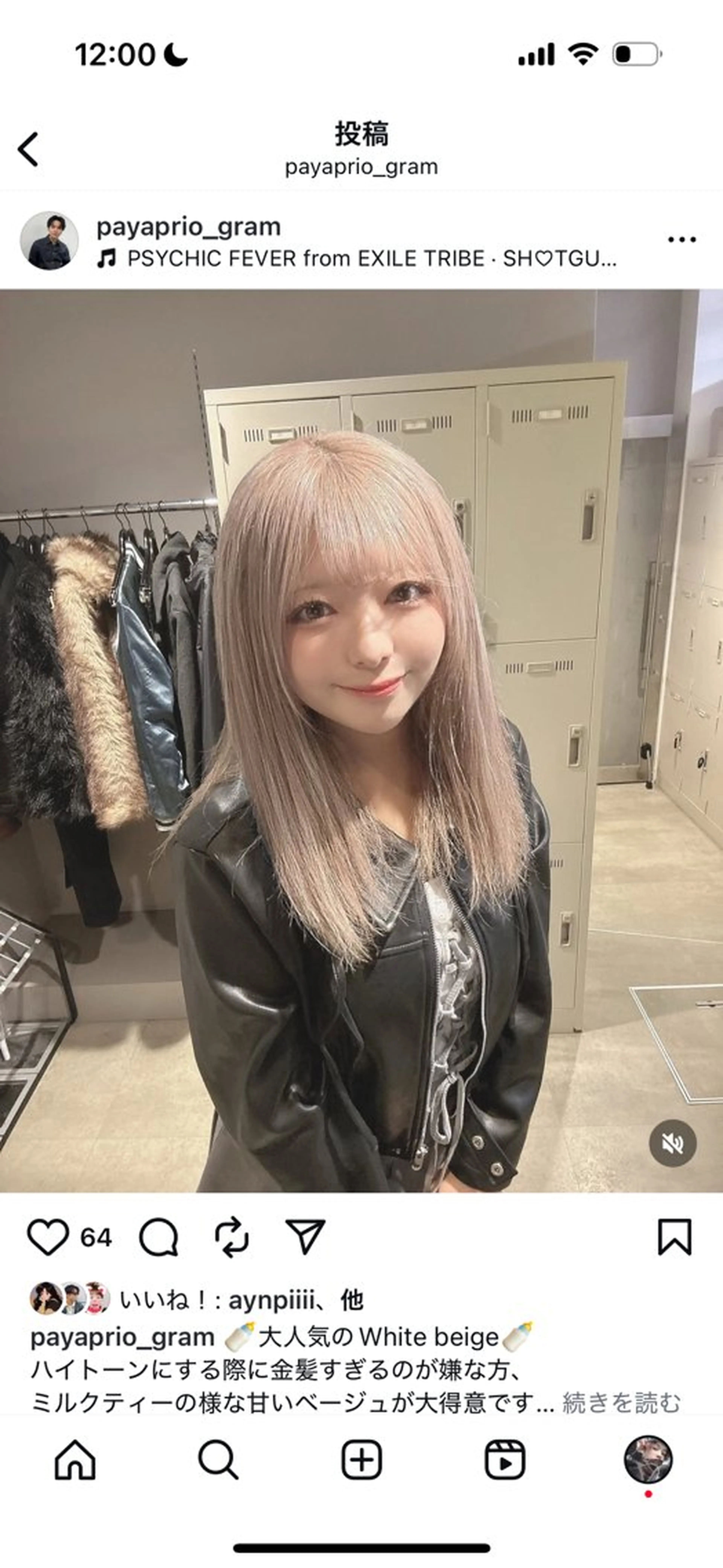 セミロング カラー ヘアカラー ヘアセット 韓国/トレンド レイヤー【101】のヘアスタイル