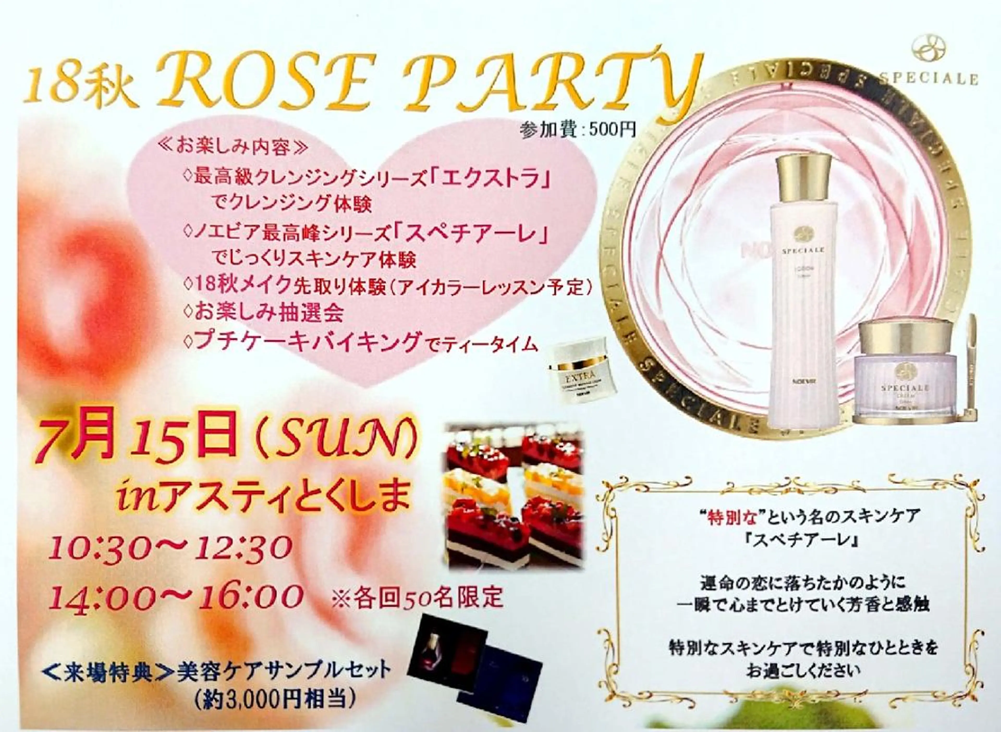 Salon Utopia所属・salon -COARA-のエステ・リラクイメージ