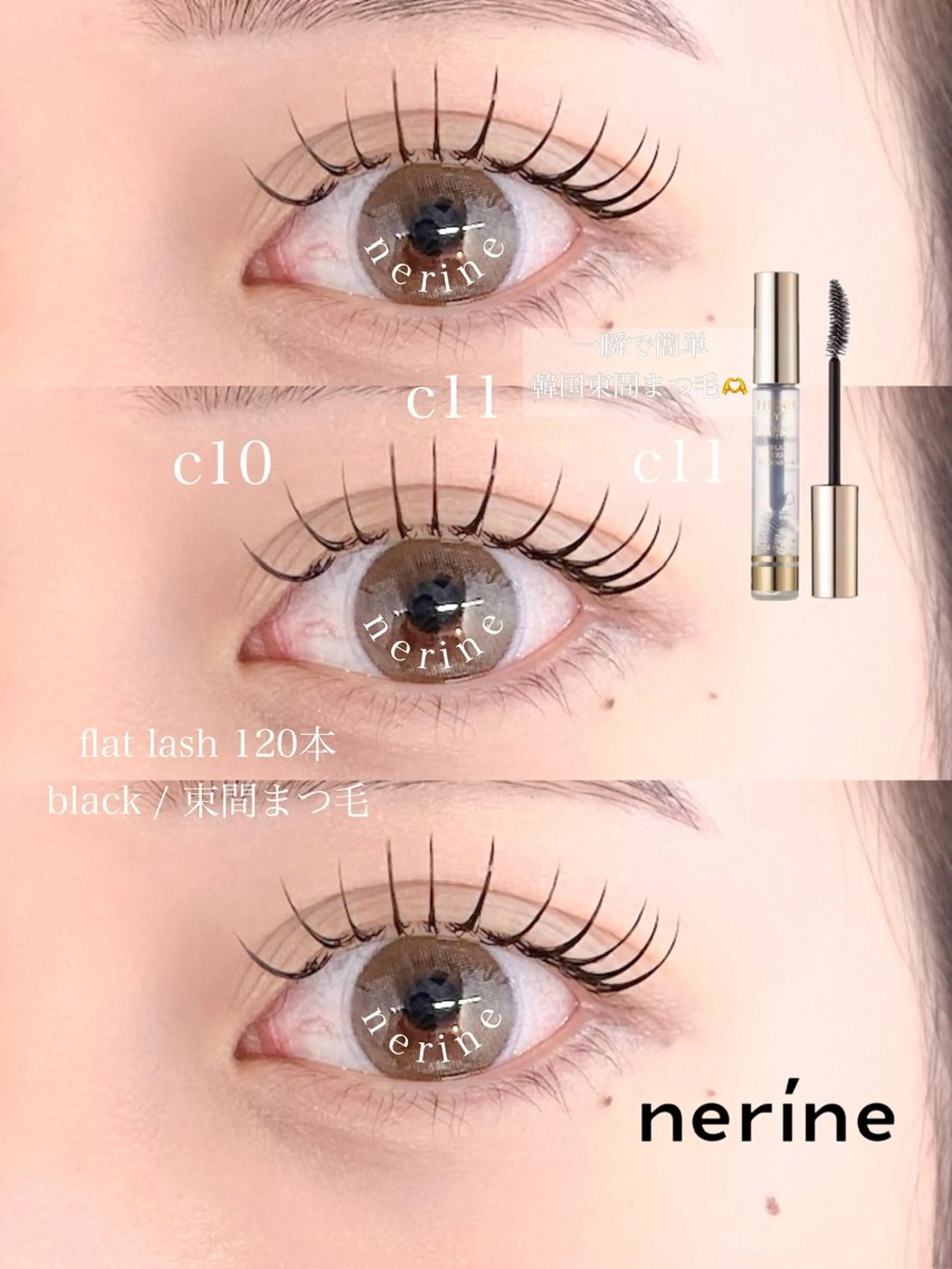 マツエク・マツパ マツエク nixie ゆいのマツエク・マツパデザイン