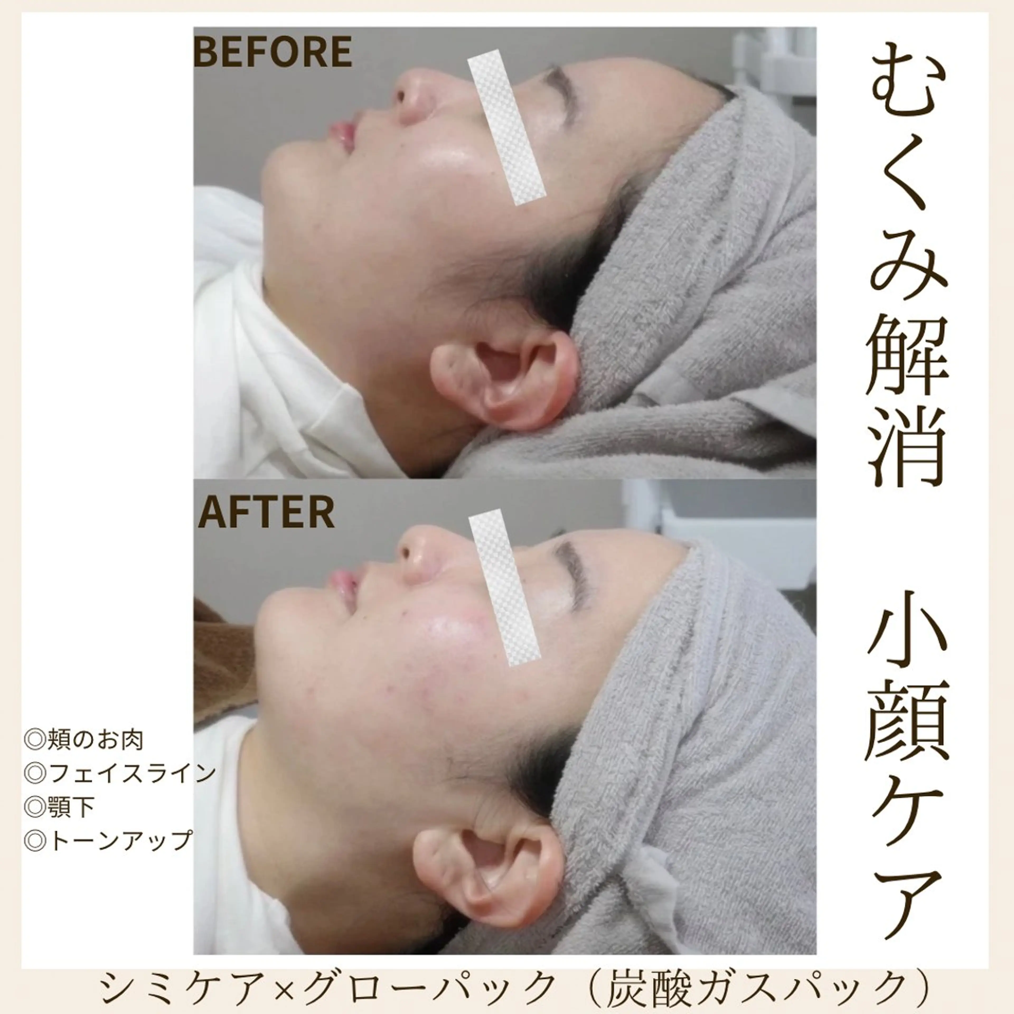 シミ・肌育サロン Jullyのエステ・リラクイメージ