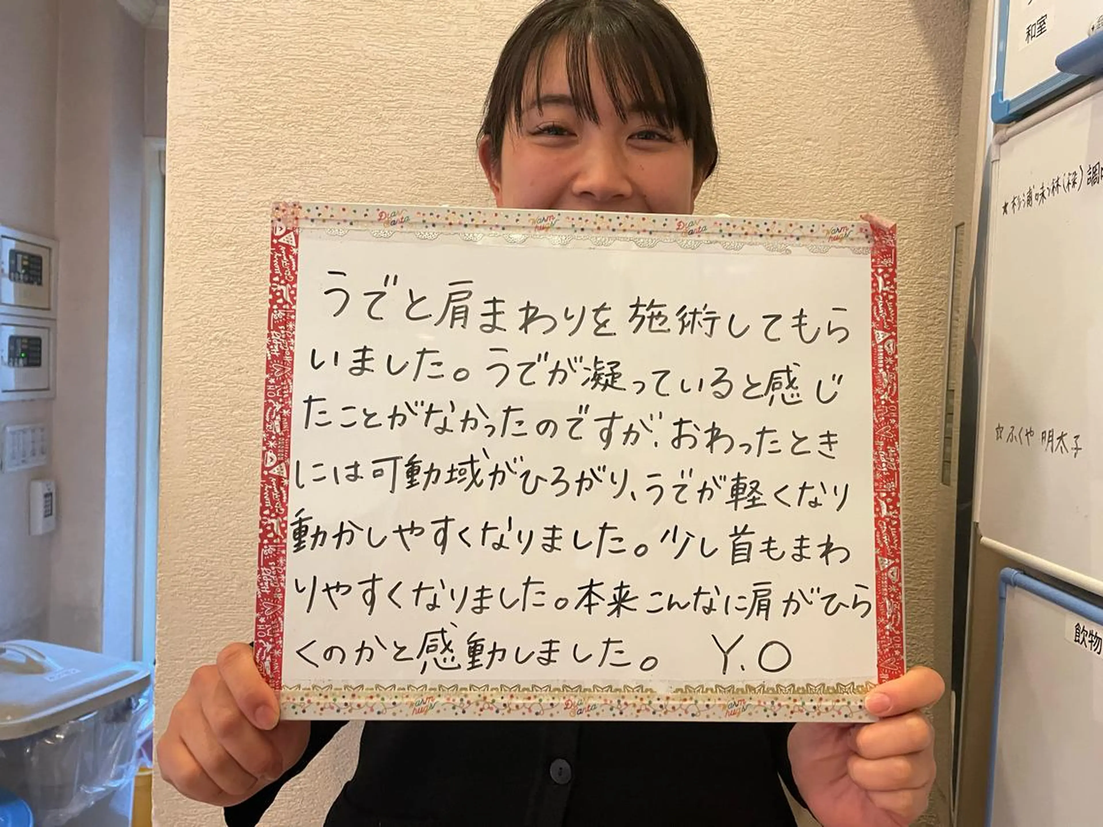 笹川 恵美のエステ・リラクイメージ