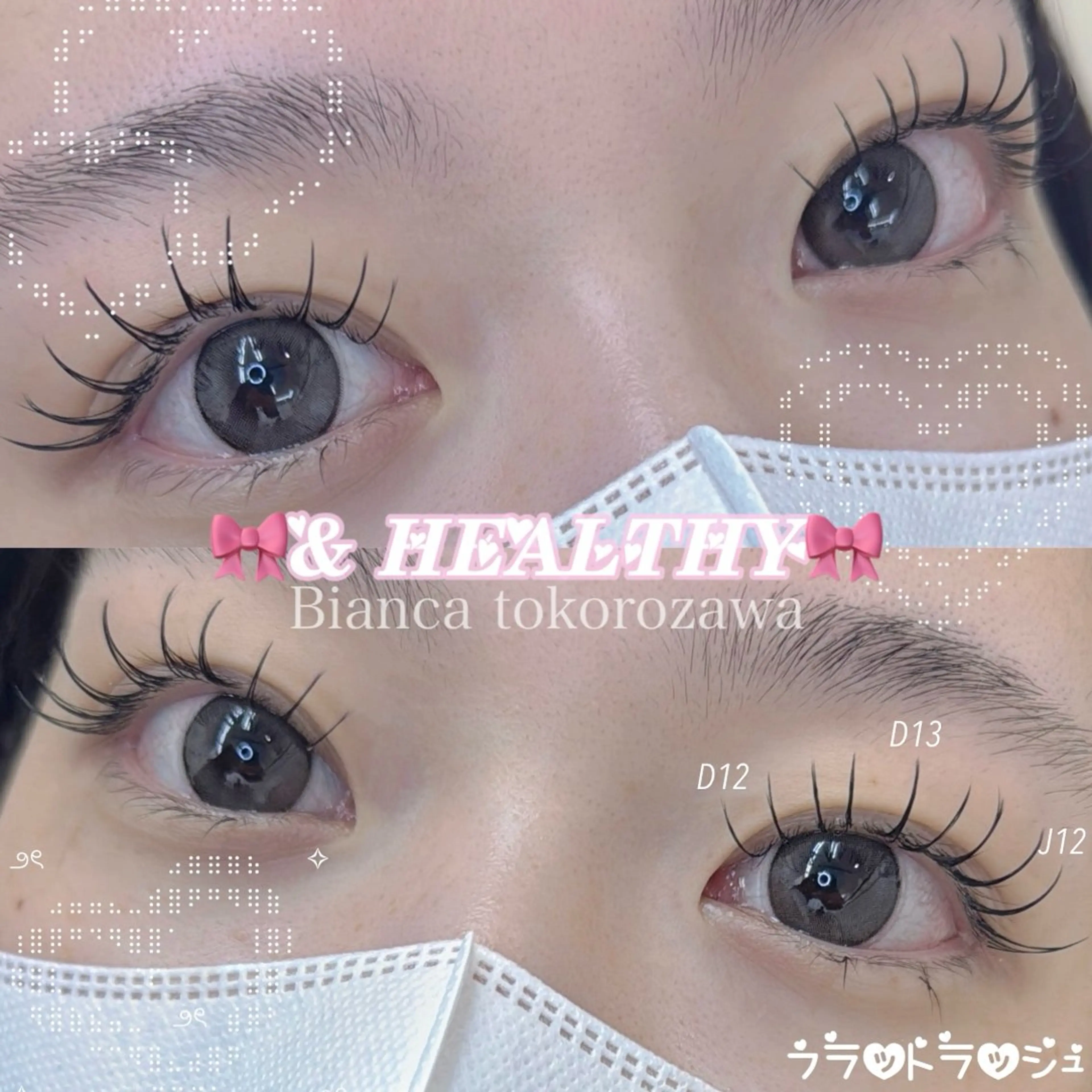 💜＆healthy(アンドヘルシー)💜フラットラッシュ 100本+まつげパーマ【所沢/エクステ/まつパ】の写真